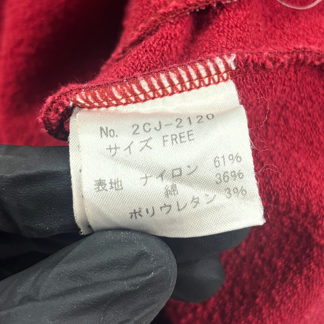 Hysteric Glamour H.G. Army Varsity Track Jacket