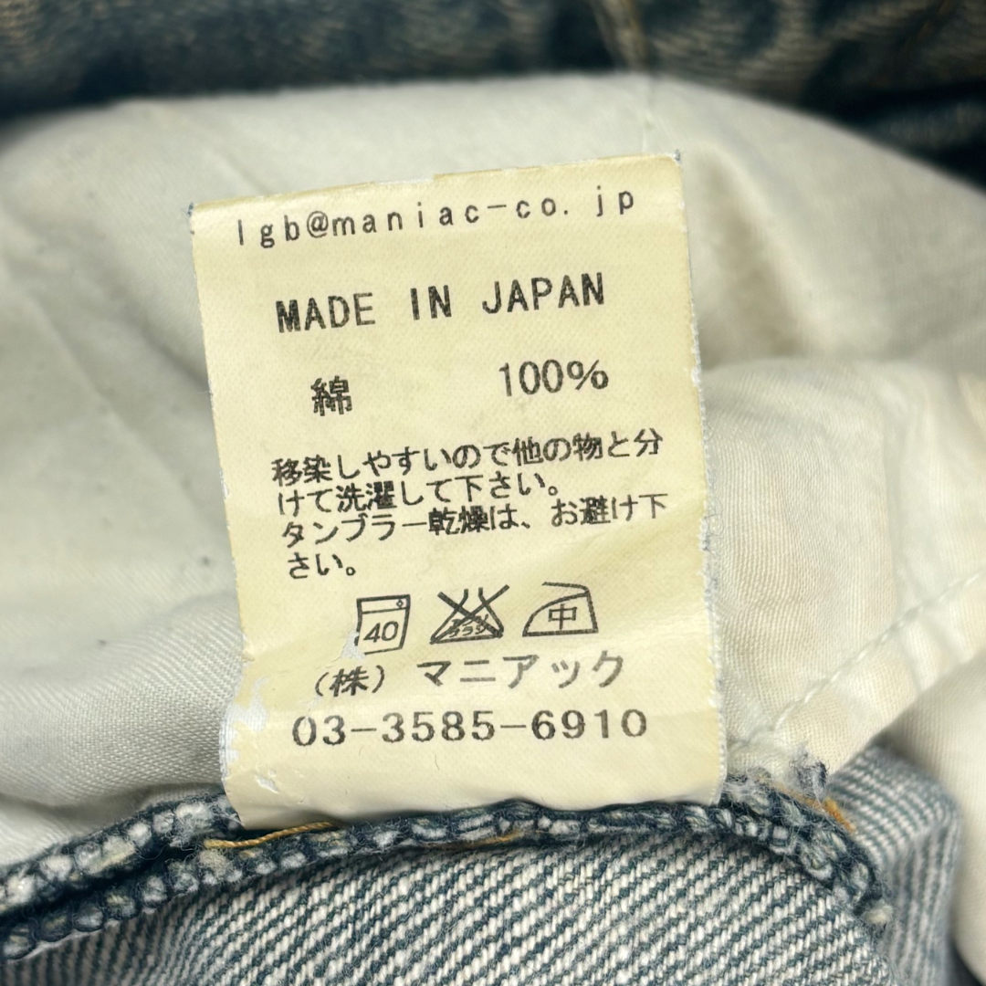 L.G.B. Mudwash Wolf Denim