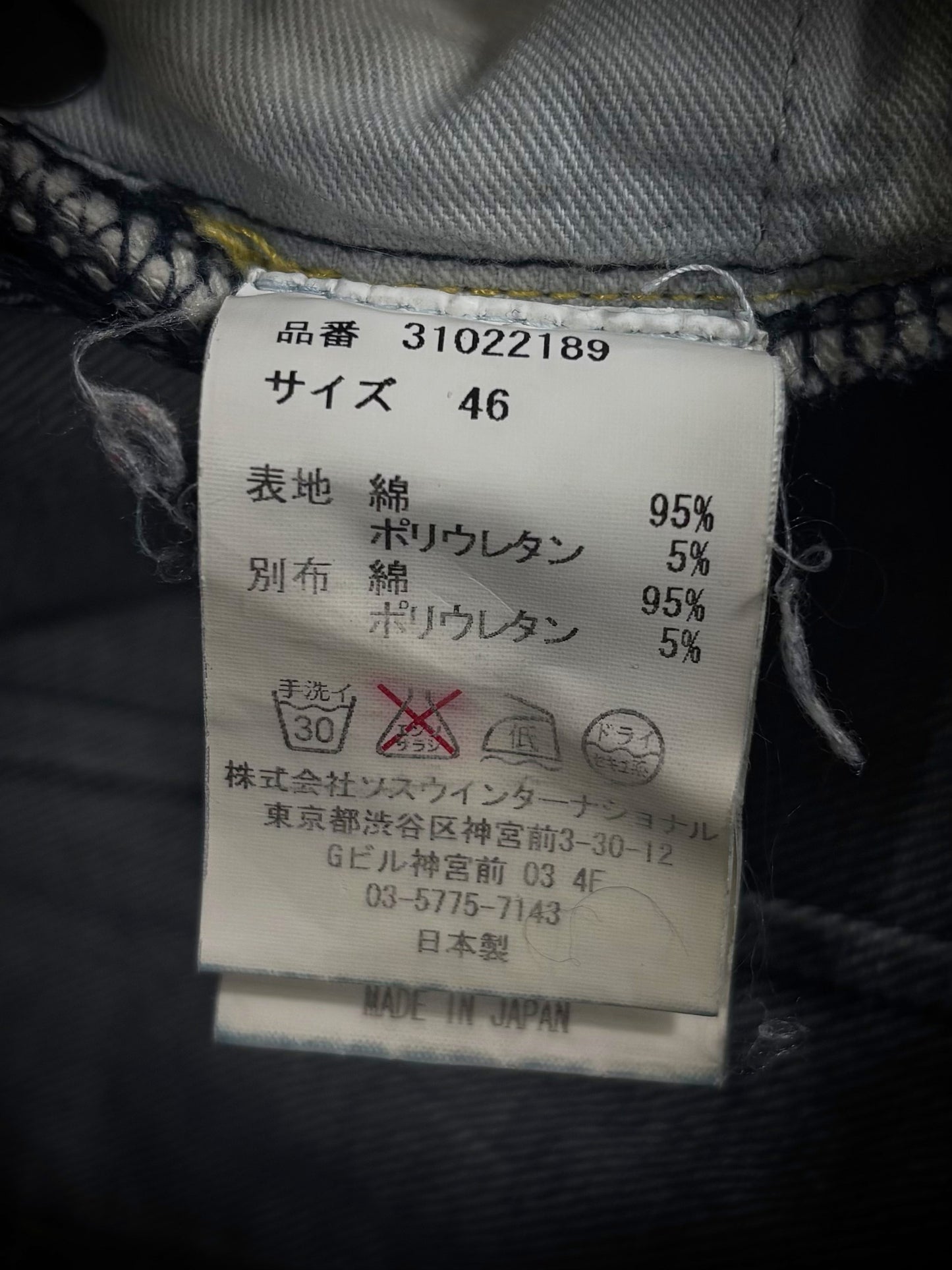 Miharayasuhiro Hybrid Cummerbund Denim
