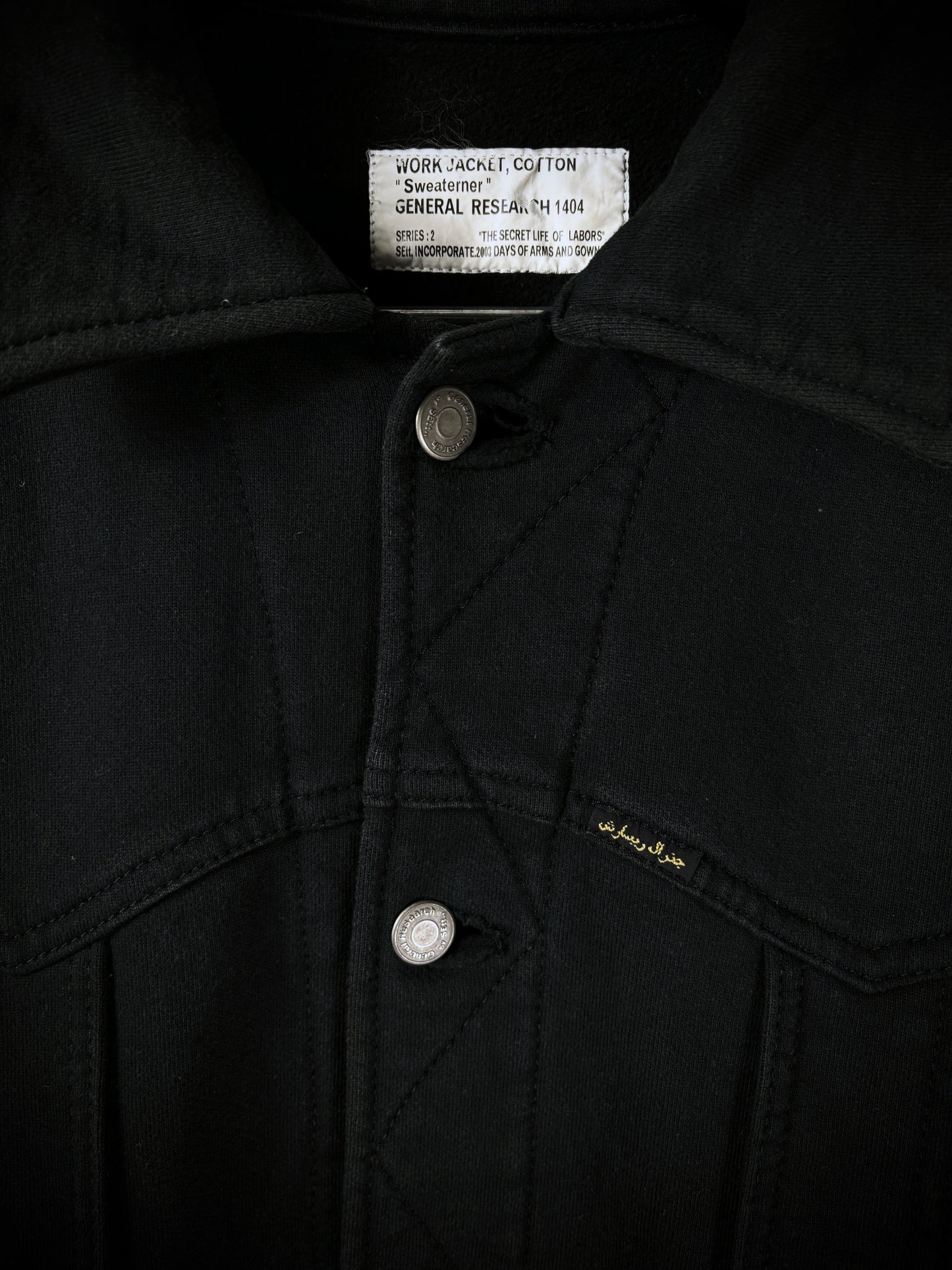 General Research 1404 “Sweaterner” Work Jacket – AW03