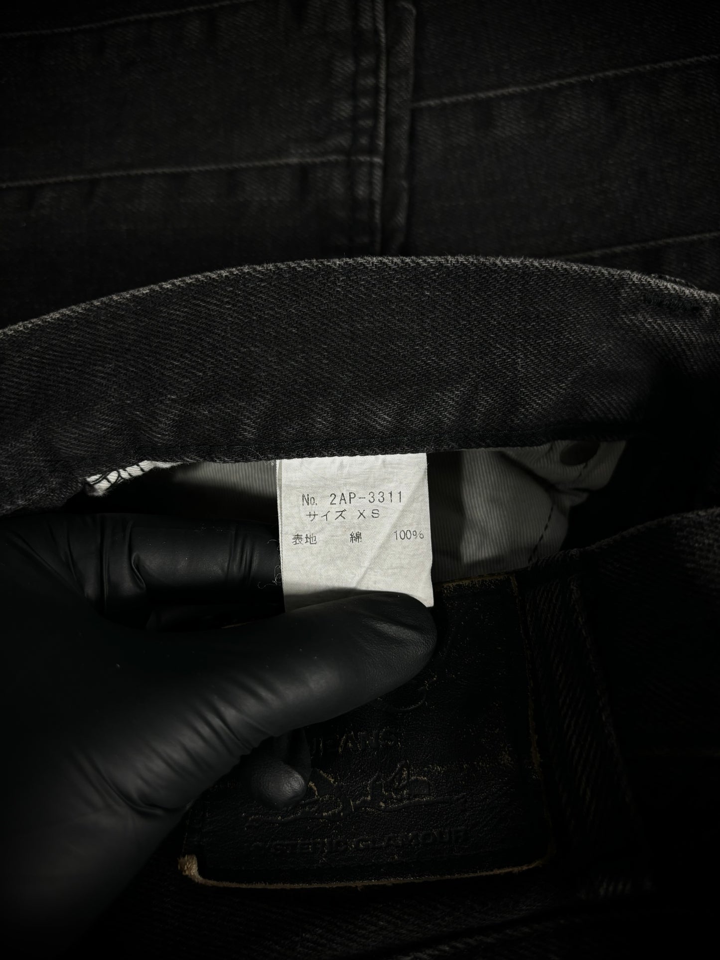 Hysteric Glamour Hagi Denim – 2000’s