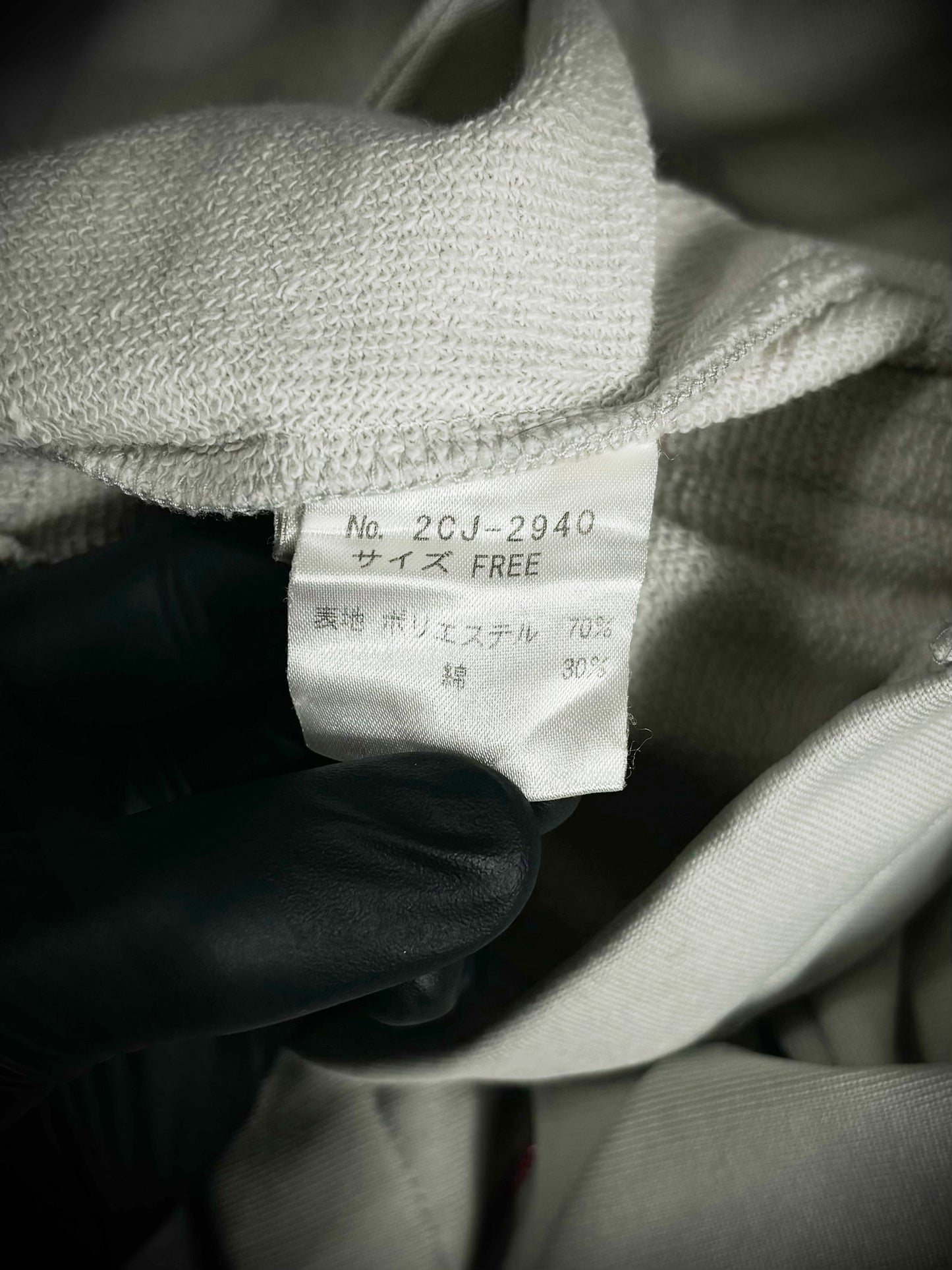 Hysteric Glamour Hybrid Track Blazer