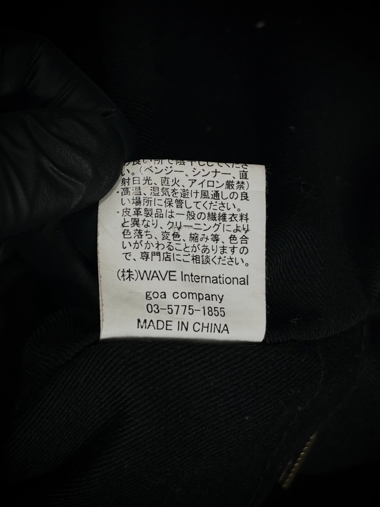 GOA Braided Leather Bag