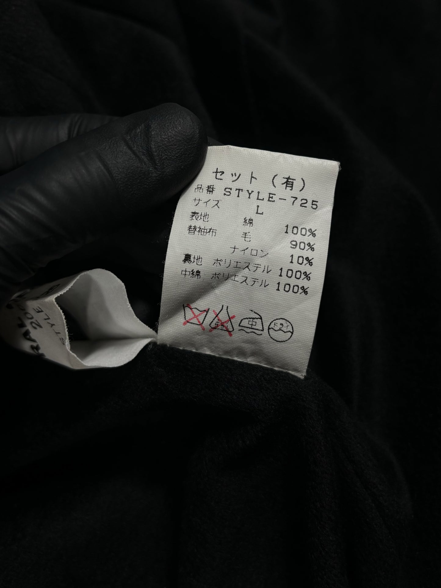 General Research 725 Modular Jacket – 2000