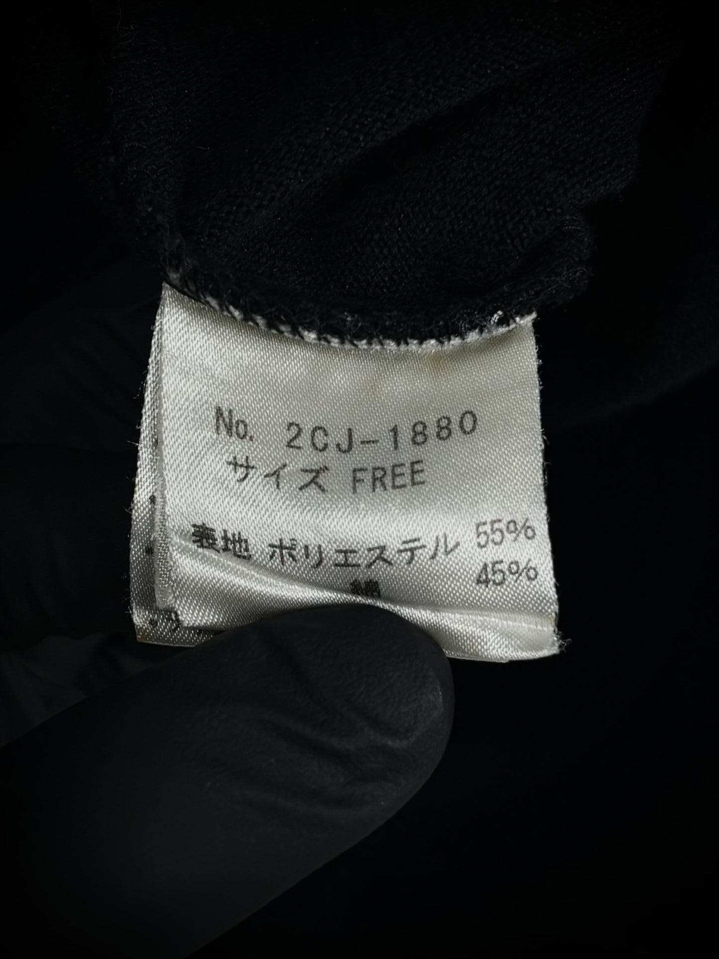 Hysteric Glamour Skater Girl Varsity Jacket – 1990s