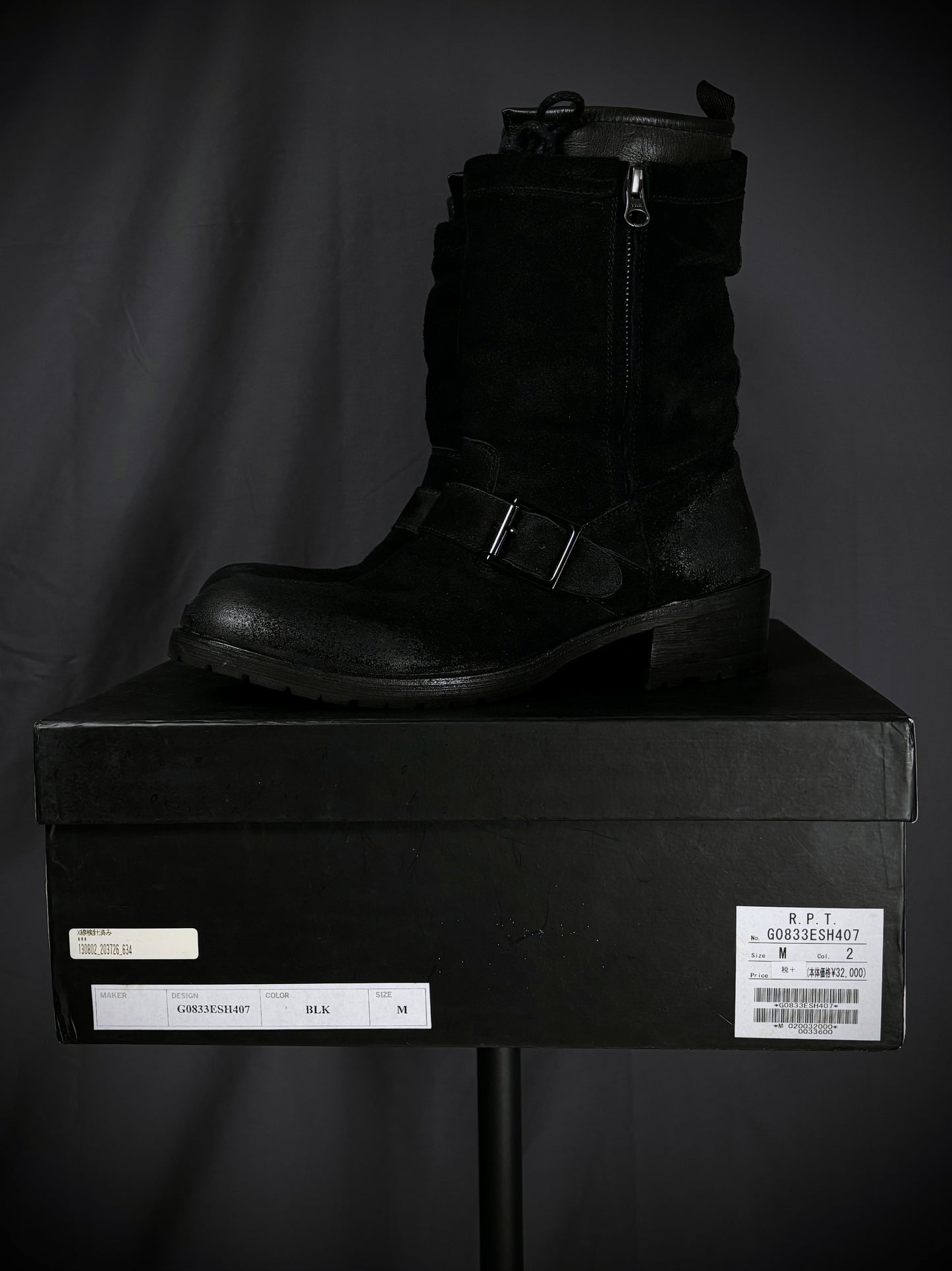 Rupert Waxed Suede Engineer Boots