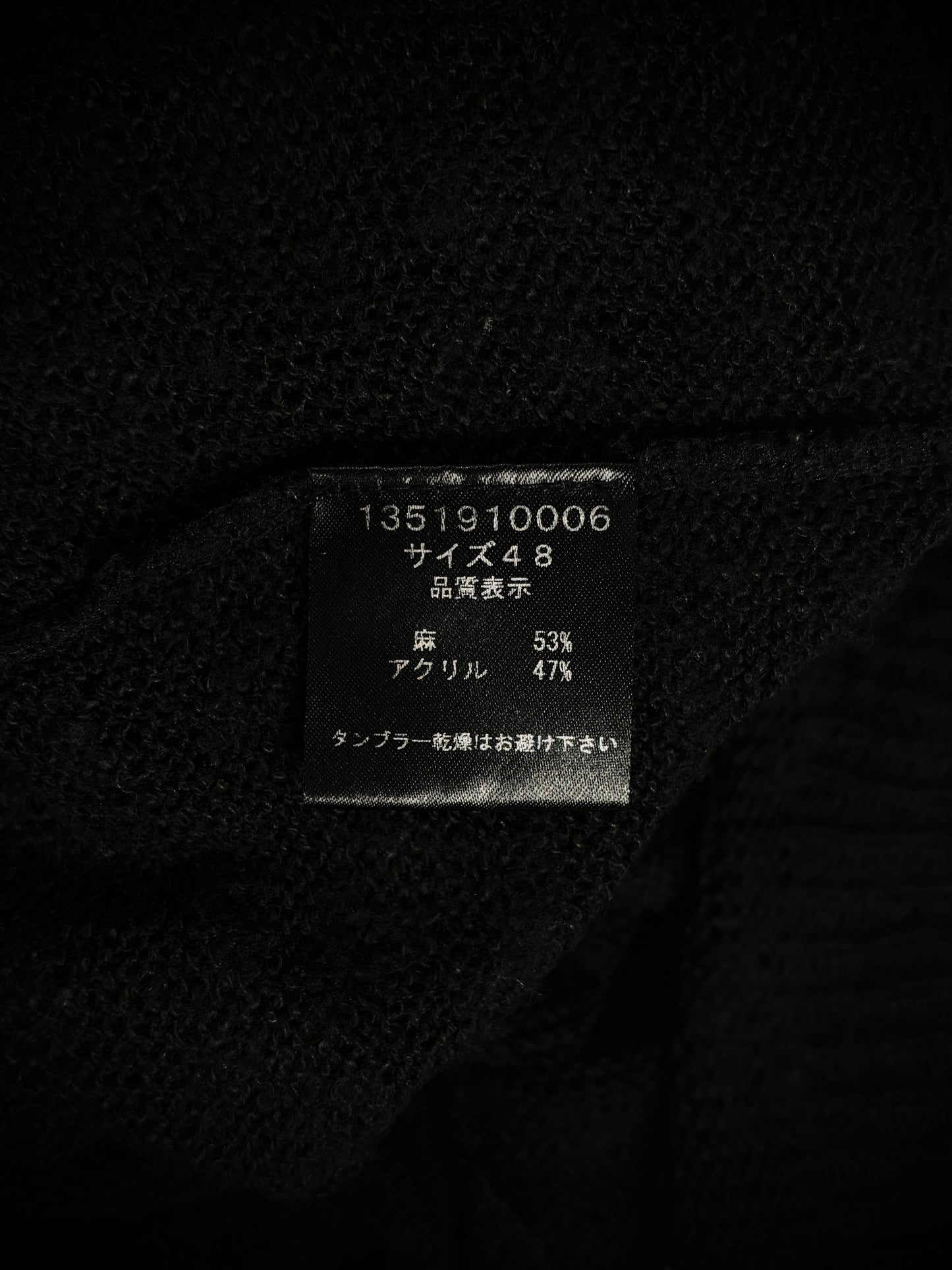 Shellac Knit Sweater