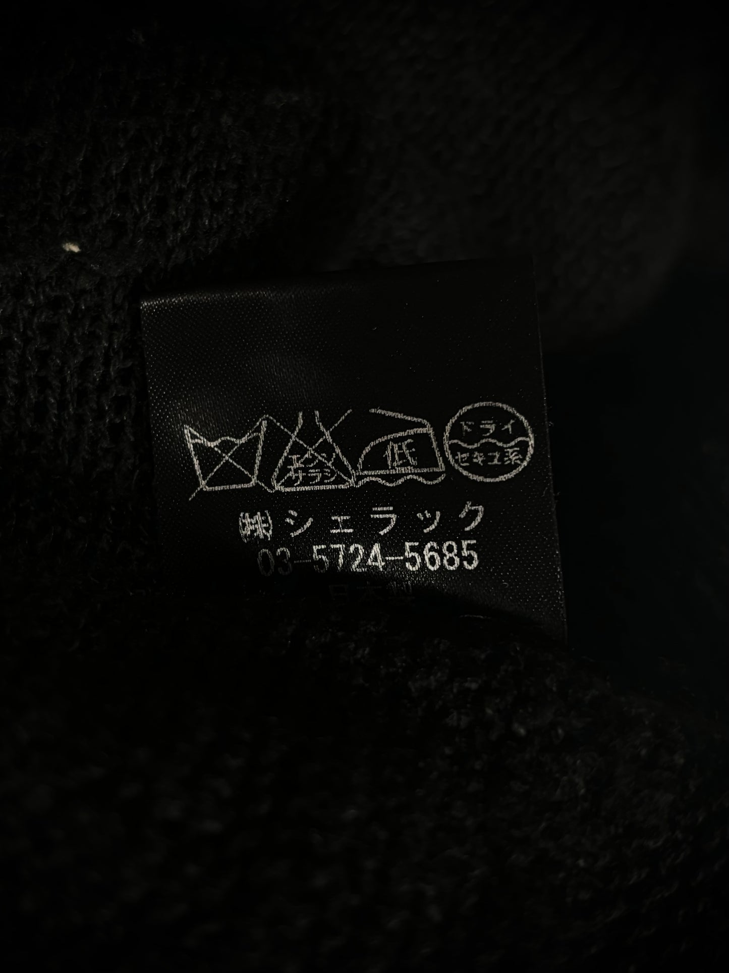 Shellac Knit Sweater