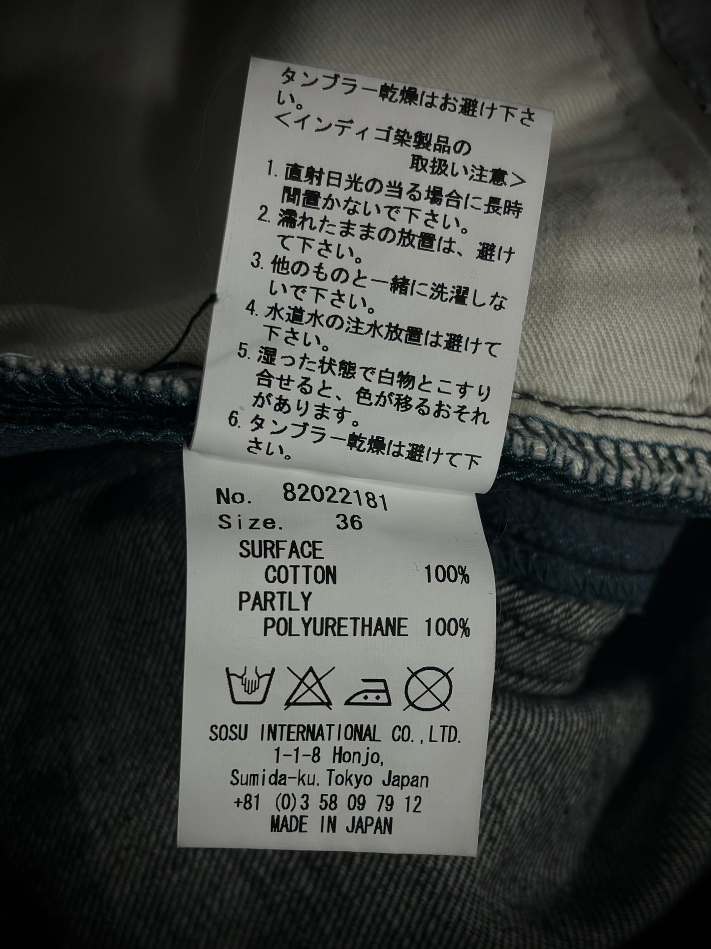 Miharayasuhiro Hybrid Skinny Jeans