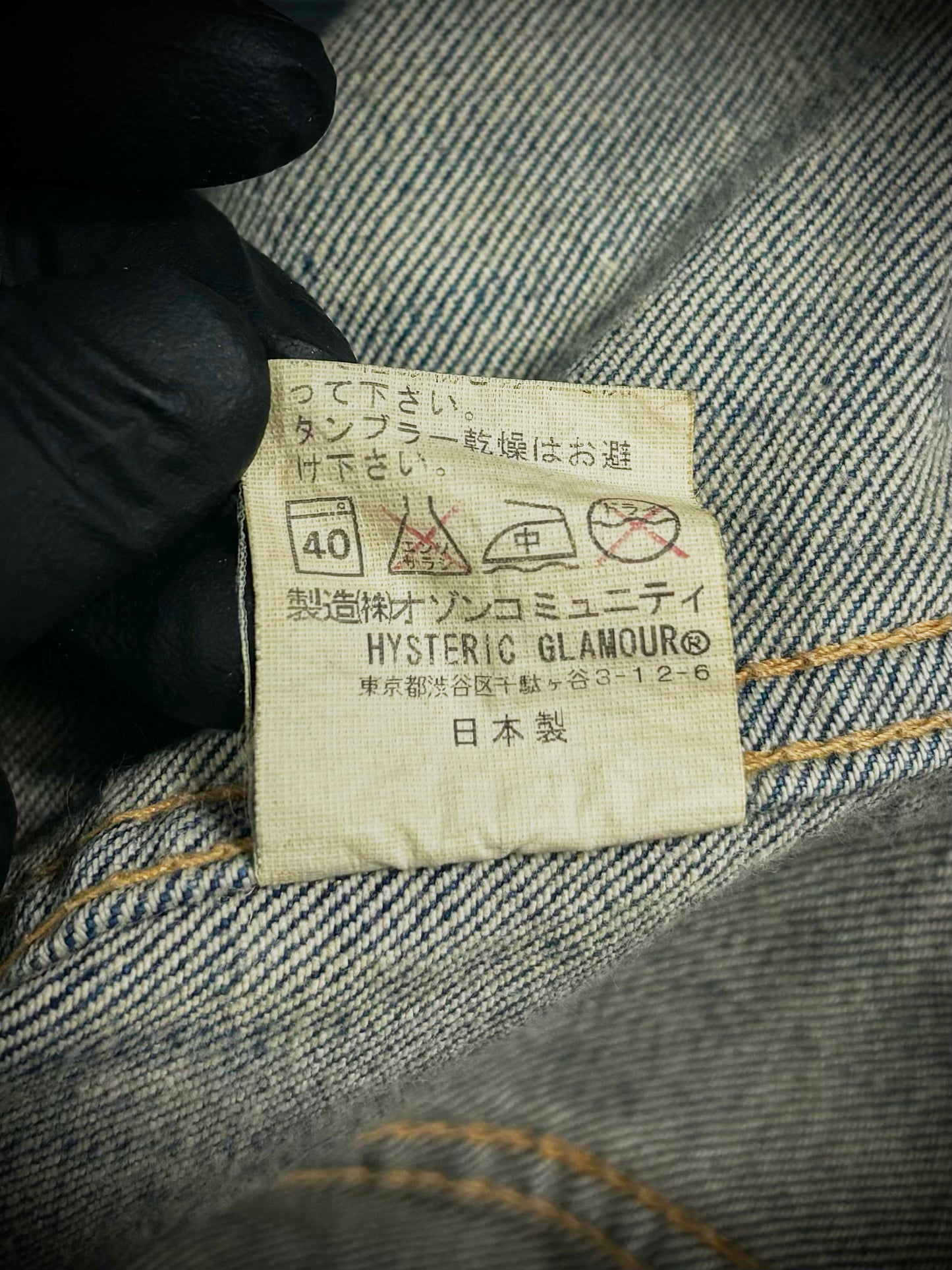 Hysteric Glamour Love Buzz Denim Jacket – 1990s