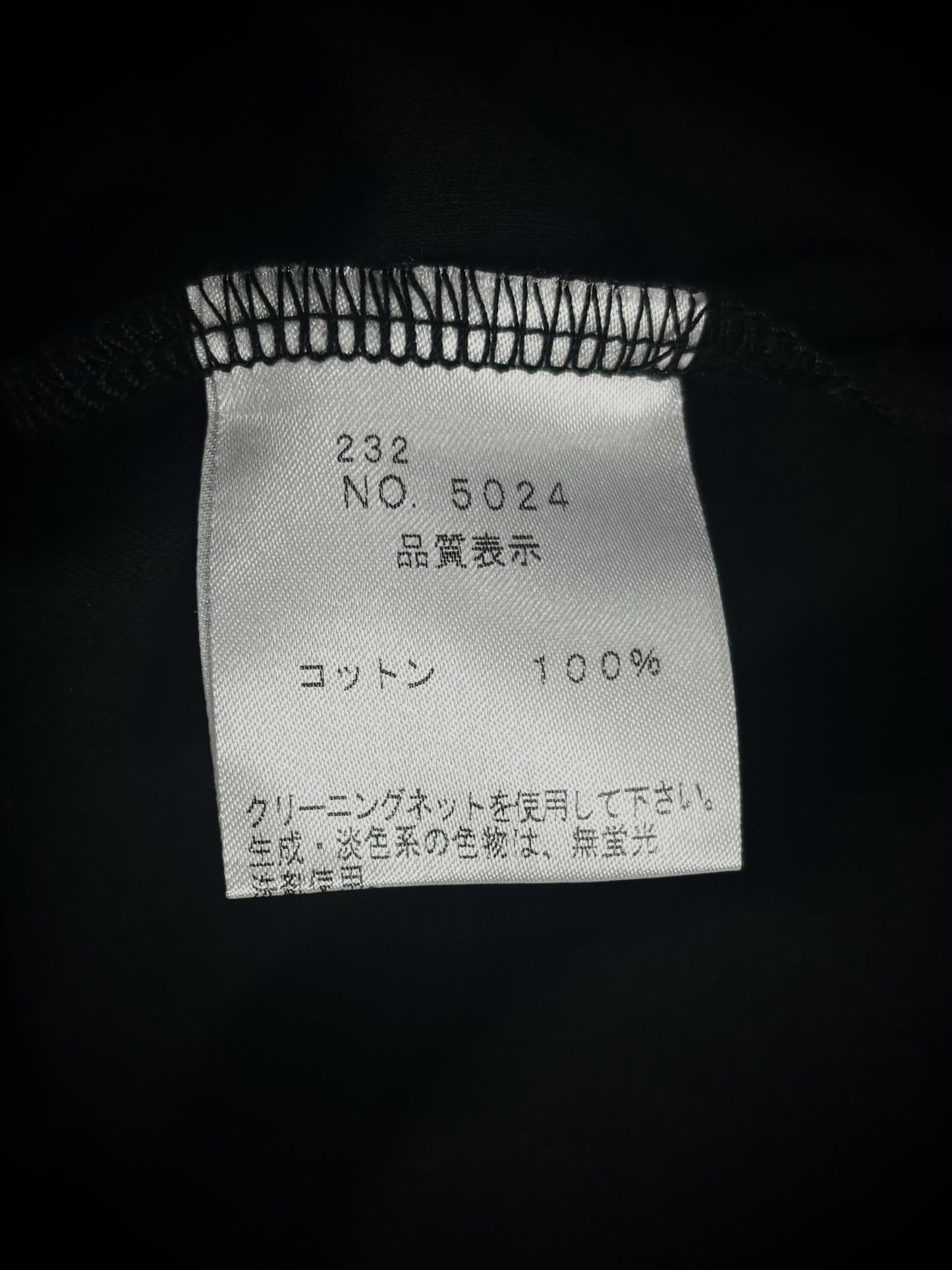 20471120 Couture X-Stitch Ribbon Tank Top – 1990s