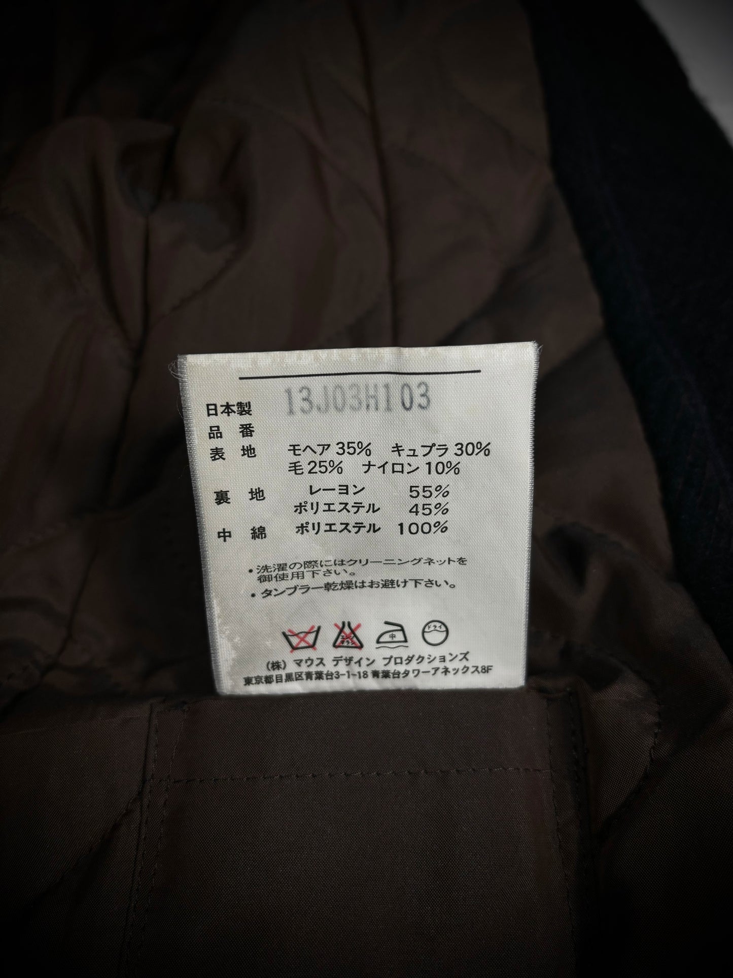 PPCM Mohair Utility Jacket