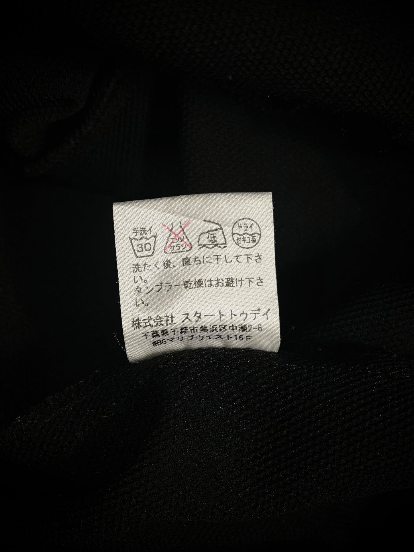 AZ by junhashimoto High-Neck Track Jacket