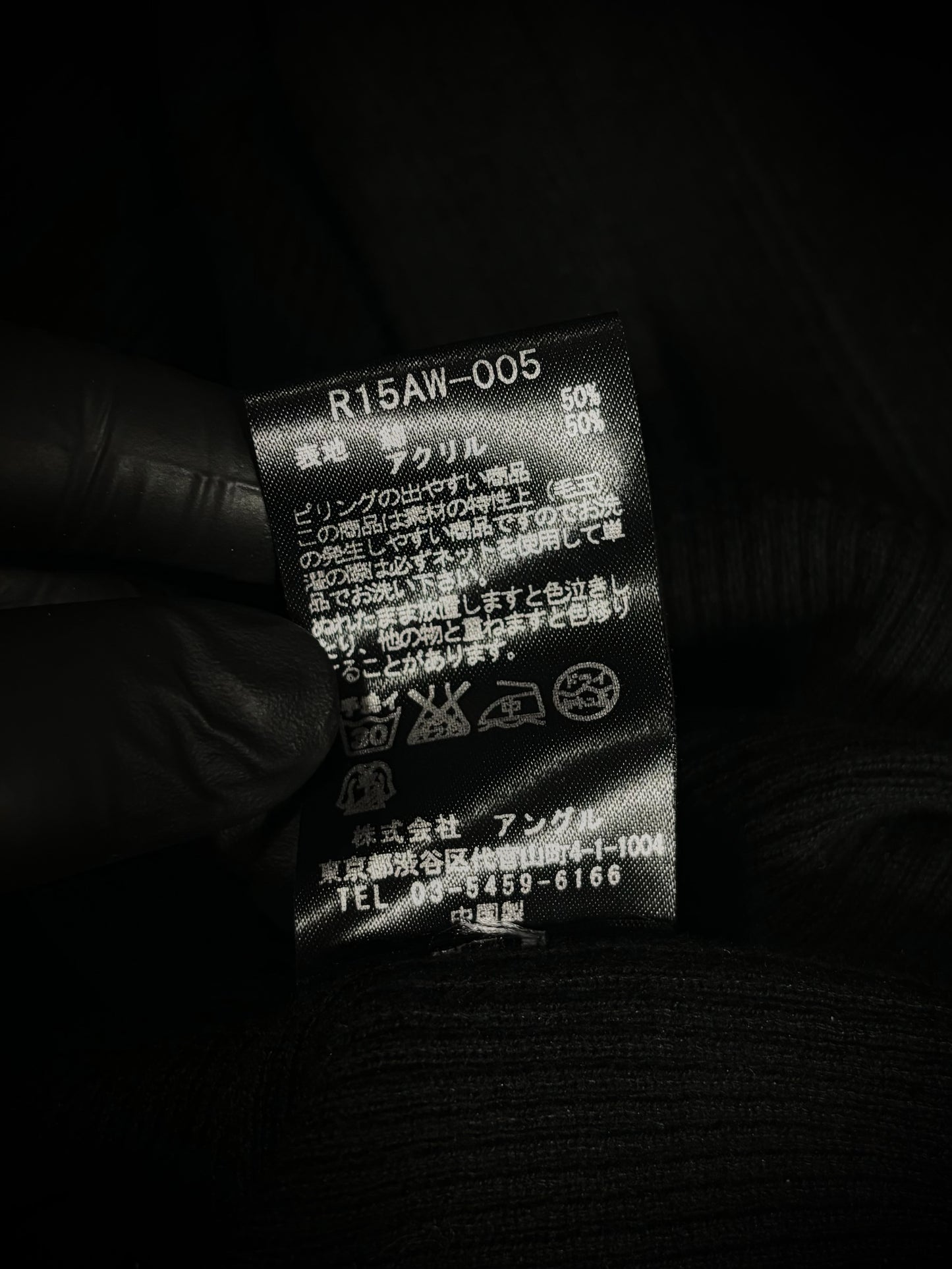 RipVanWinkle Ribbed Long Sleeve – FW15