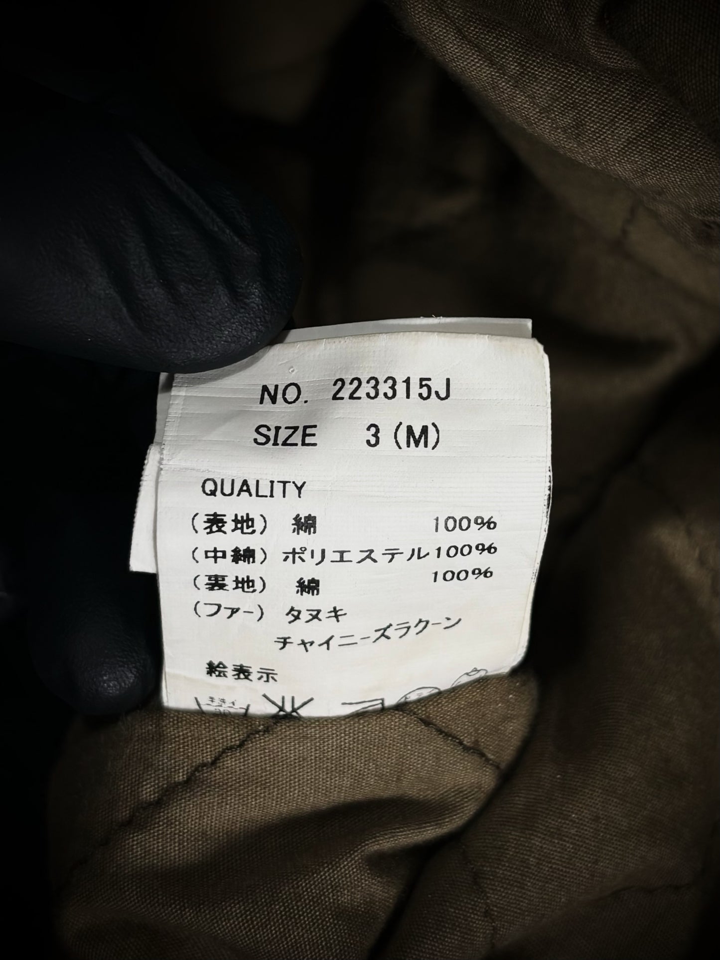 Jackrose Exploder Bomber Jacket