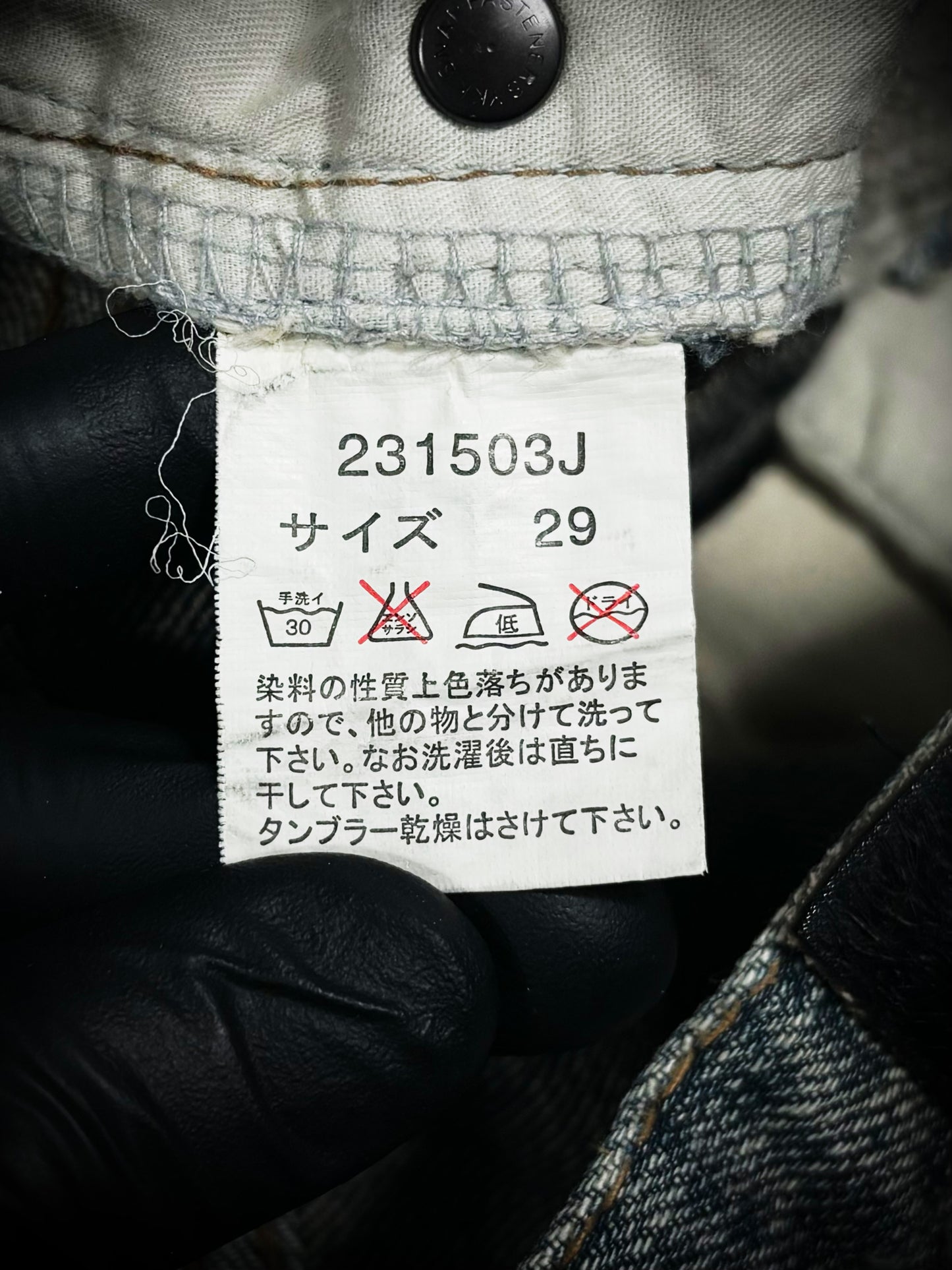 Jackrose Distressed “Crash” Bootcut Denim