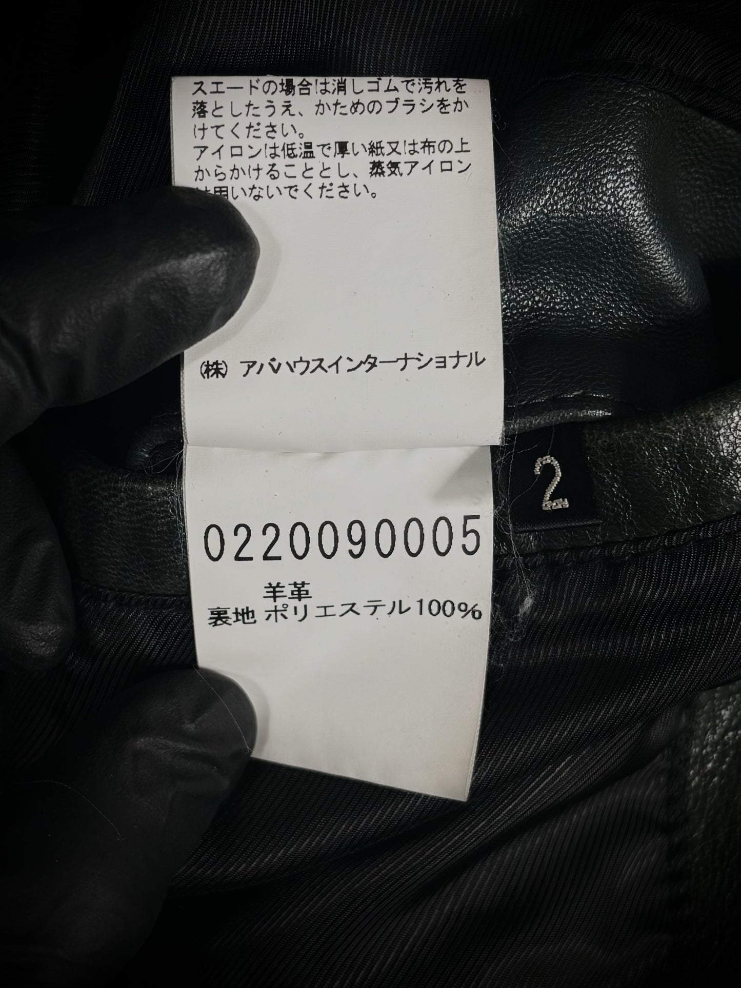 5351 Pour Les Hommes Leather Rider’s Jacket