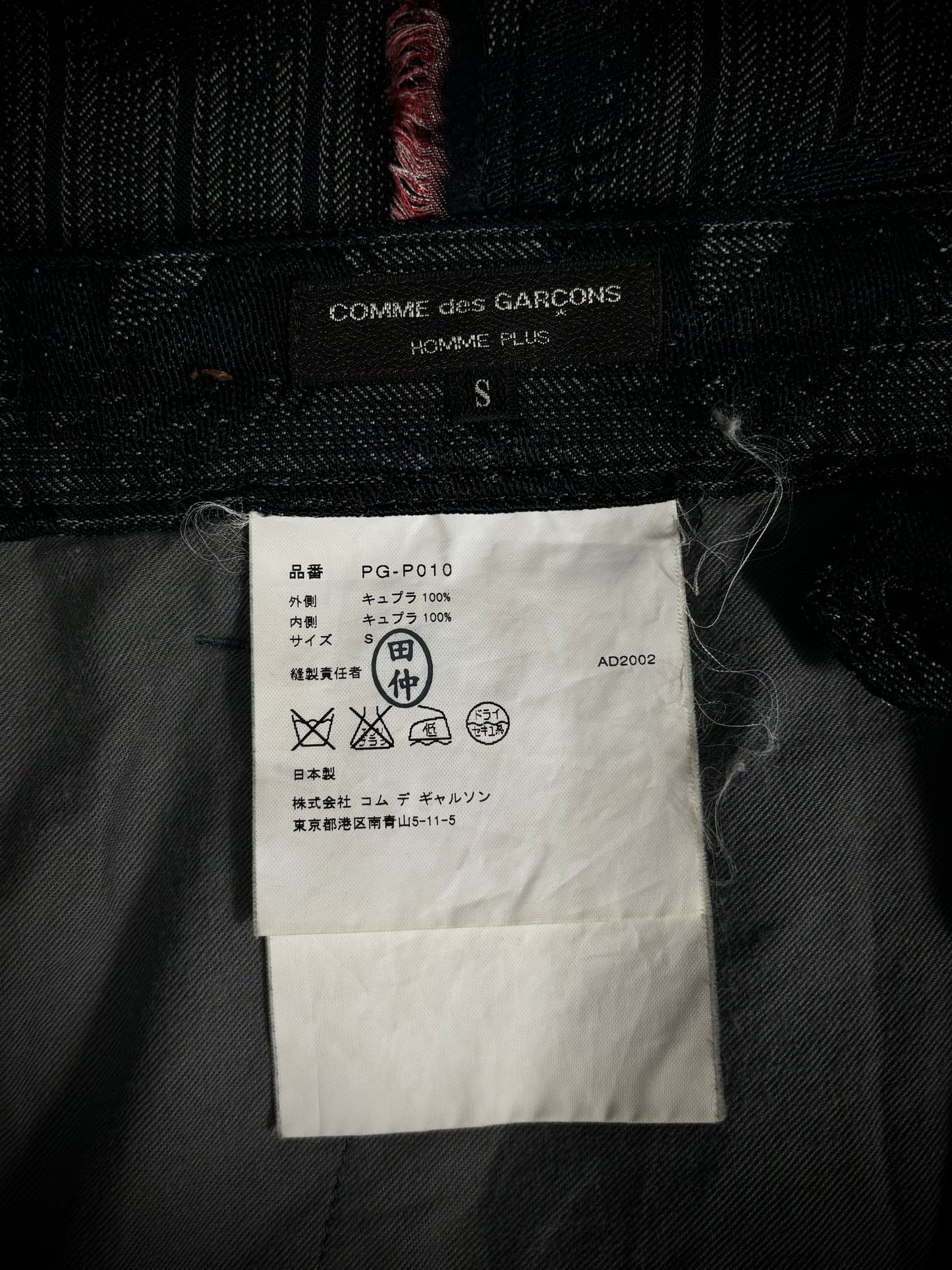 Comme des Garçons Homme Plus Distressed Jacquard Trousers – AW02