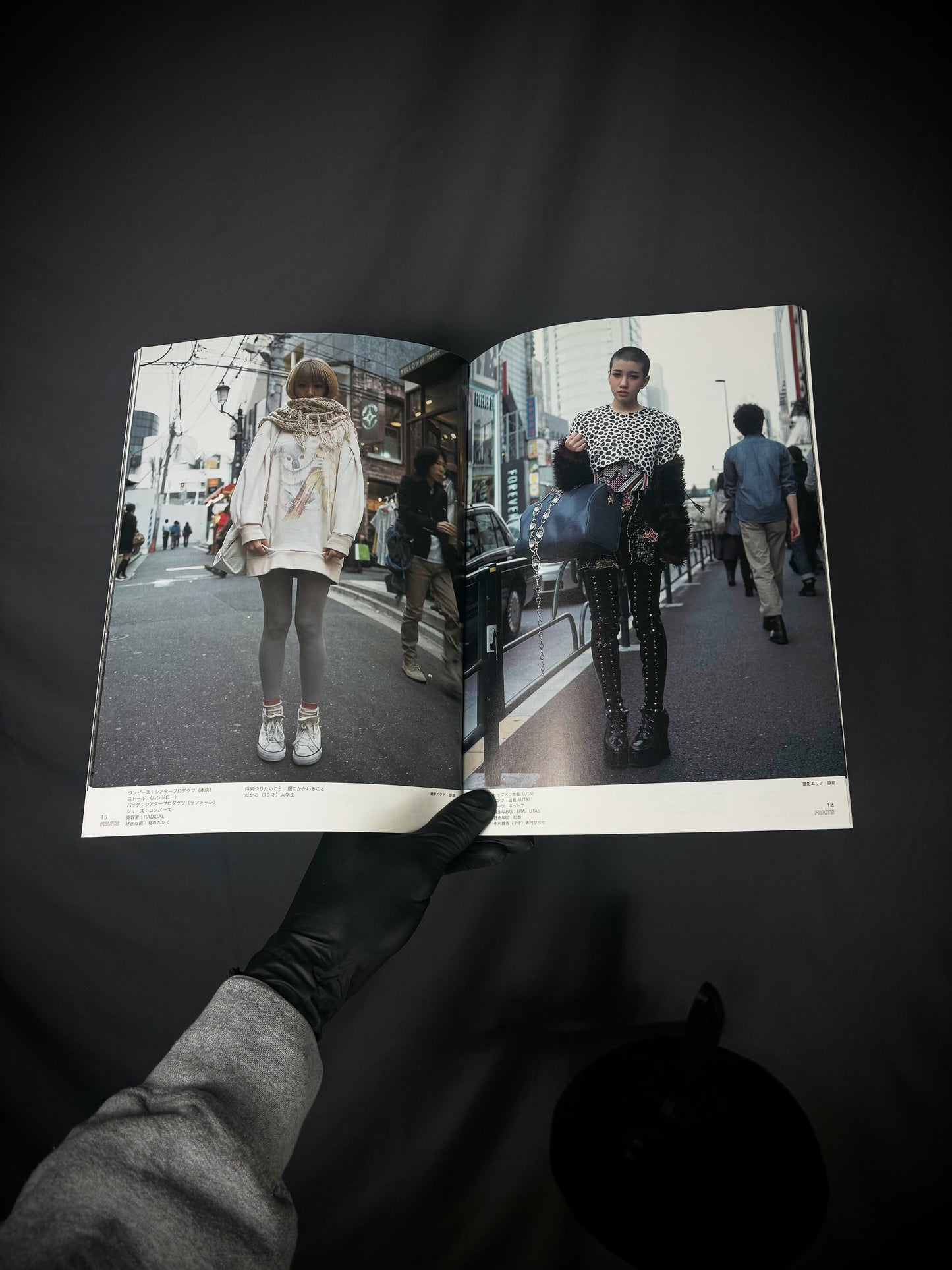 FRUiTS Magazine No.163 February 2011