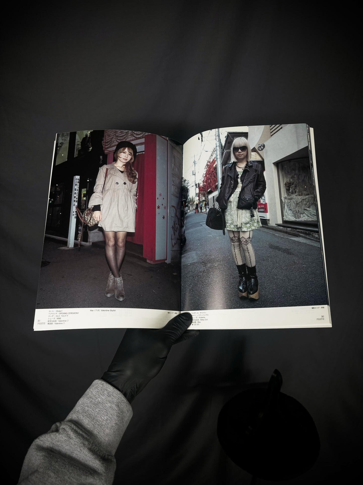 FRUiTS Magazine No.163 February 2011