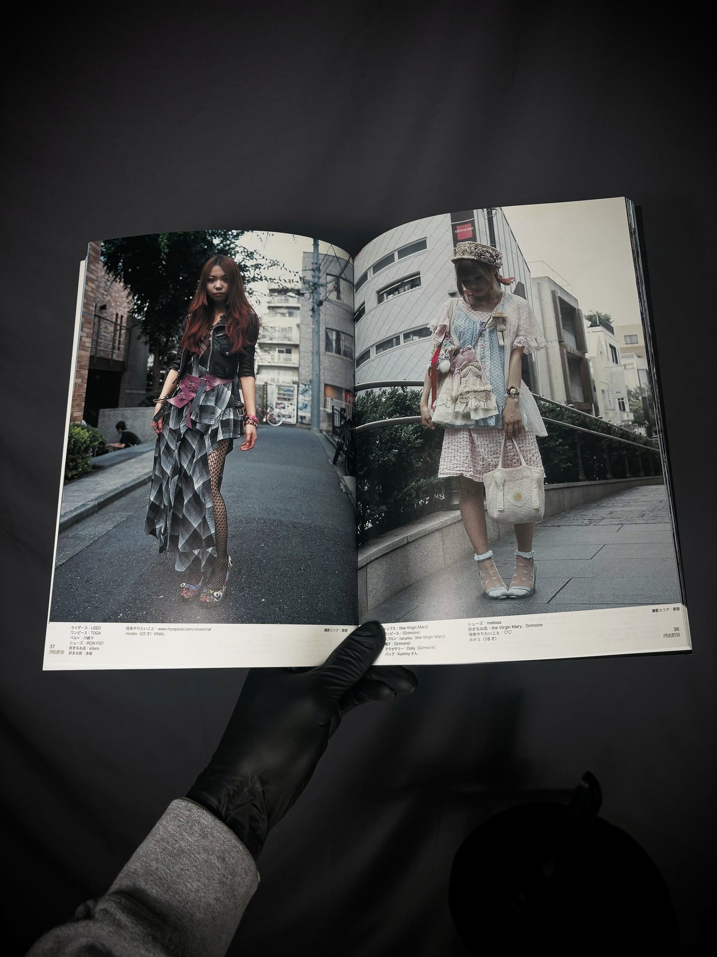 FRUiTS Magazine No.161 December 2010