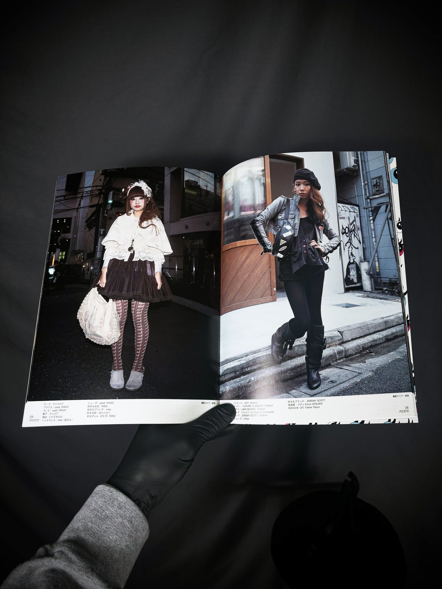 FRUiTS Magazine No.162 January 2011