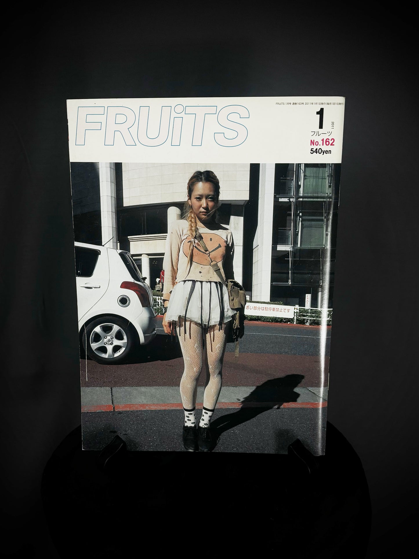 FRUiTS Magazine No.162 January 2011