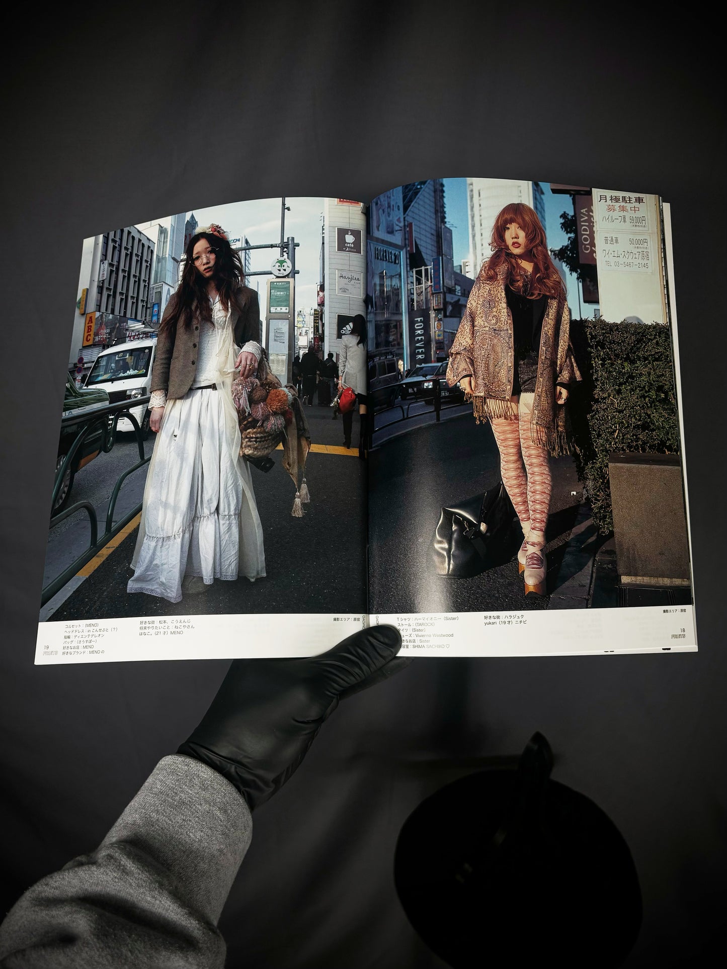 FRUiTS Magazine No.166 May 2011