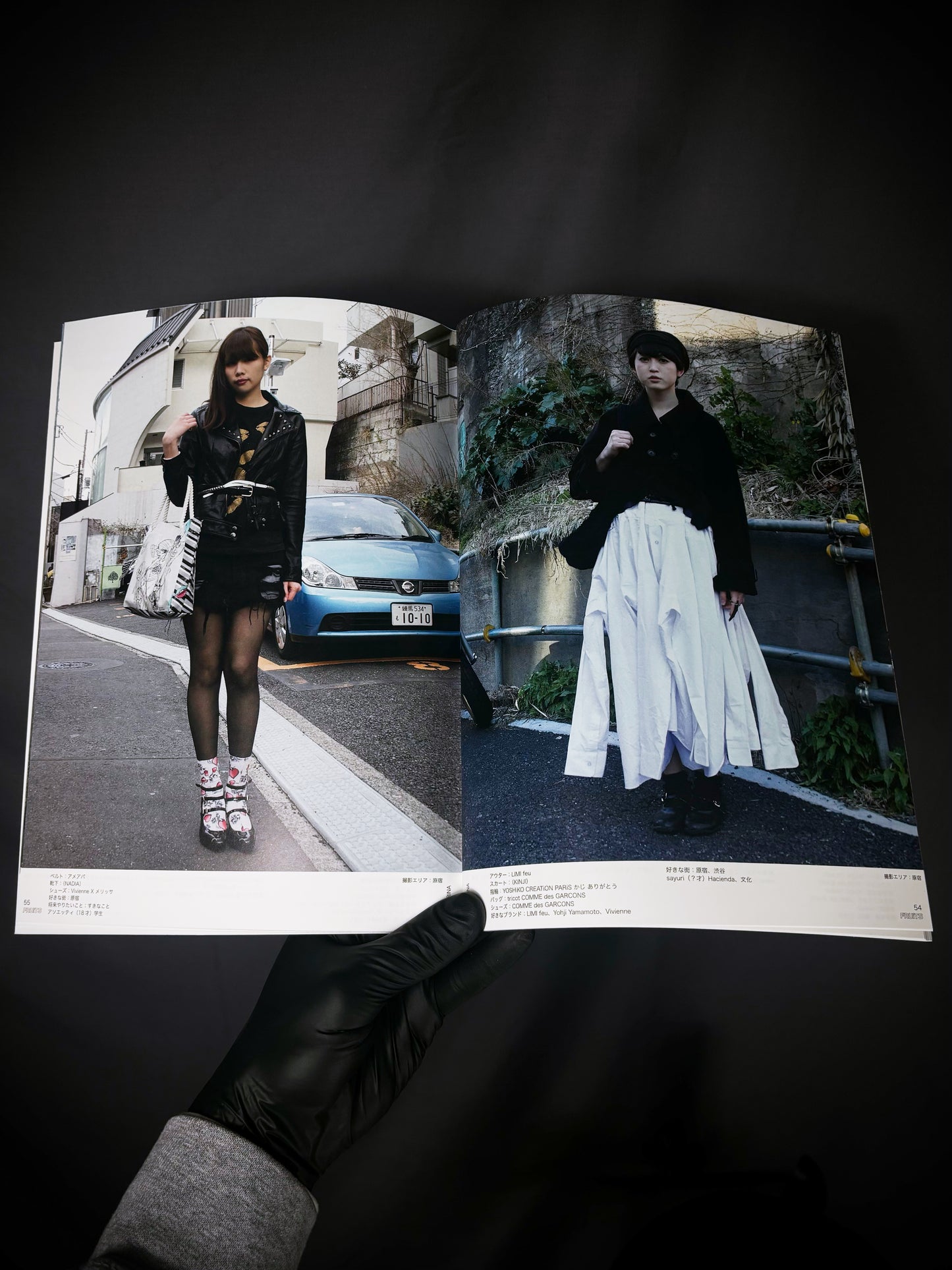 FRUiTS Magazine No.167 June 2011