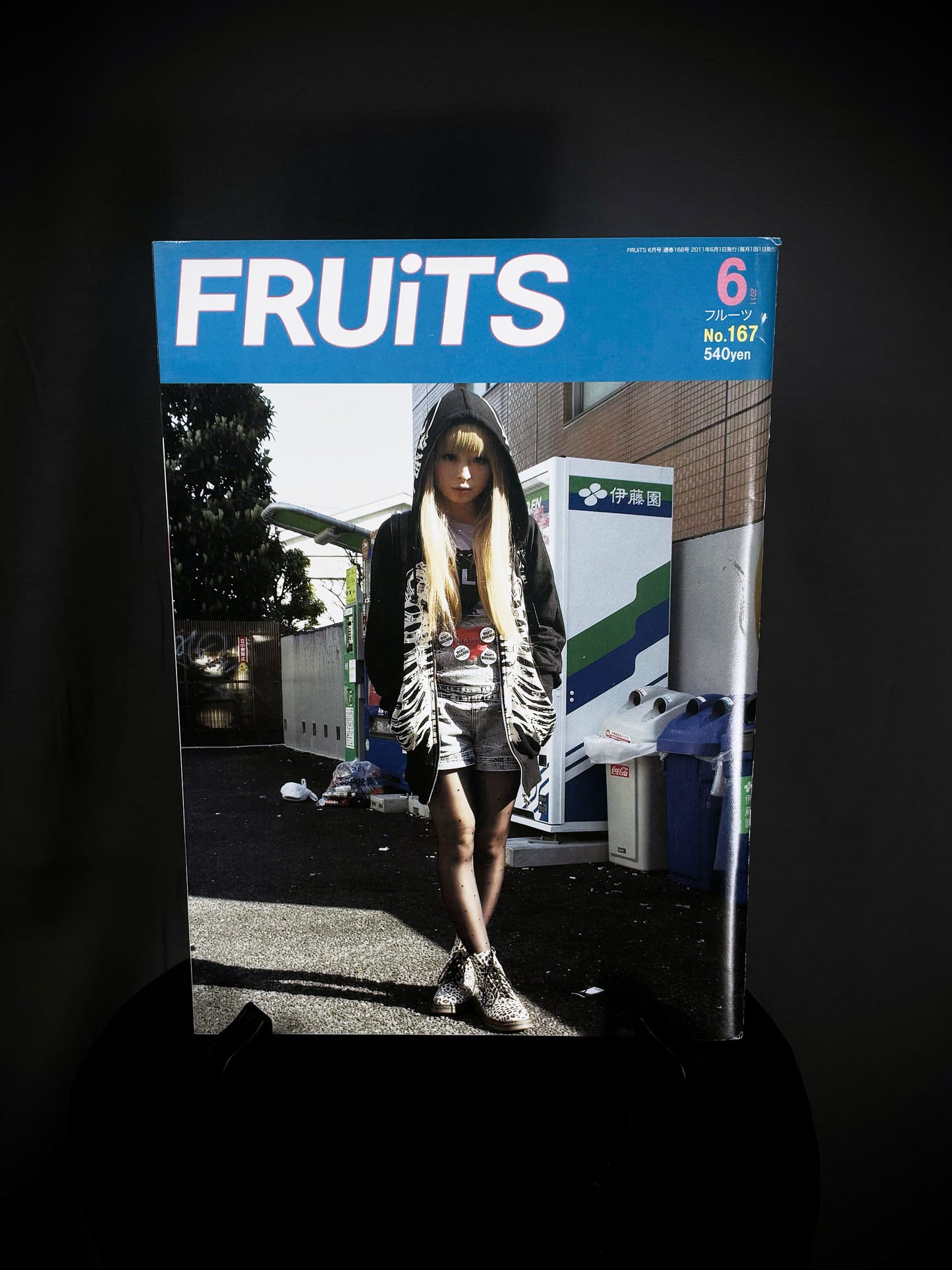 FRUiTS Magazine No.167 June 2011