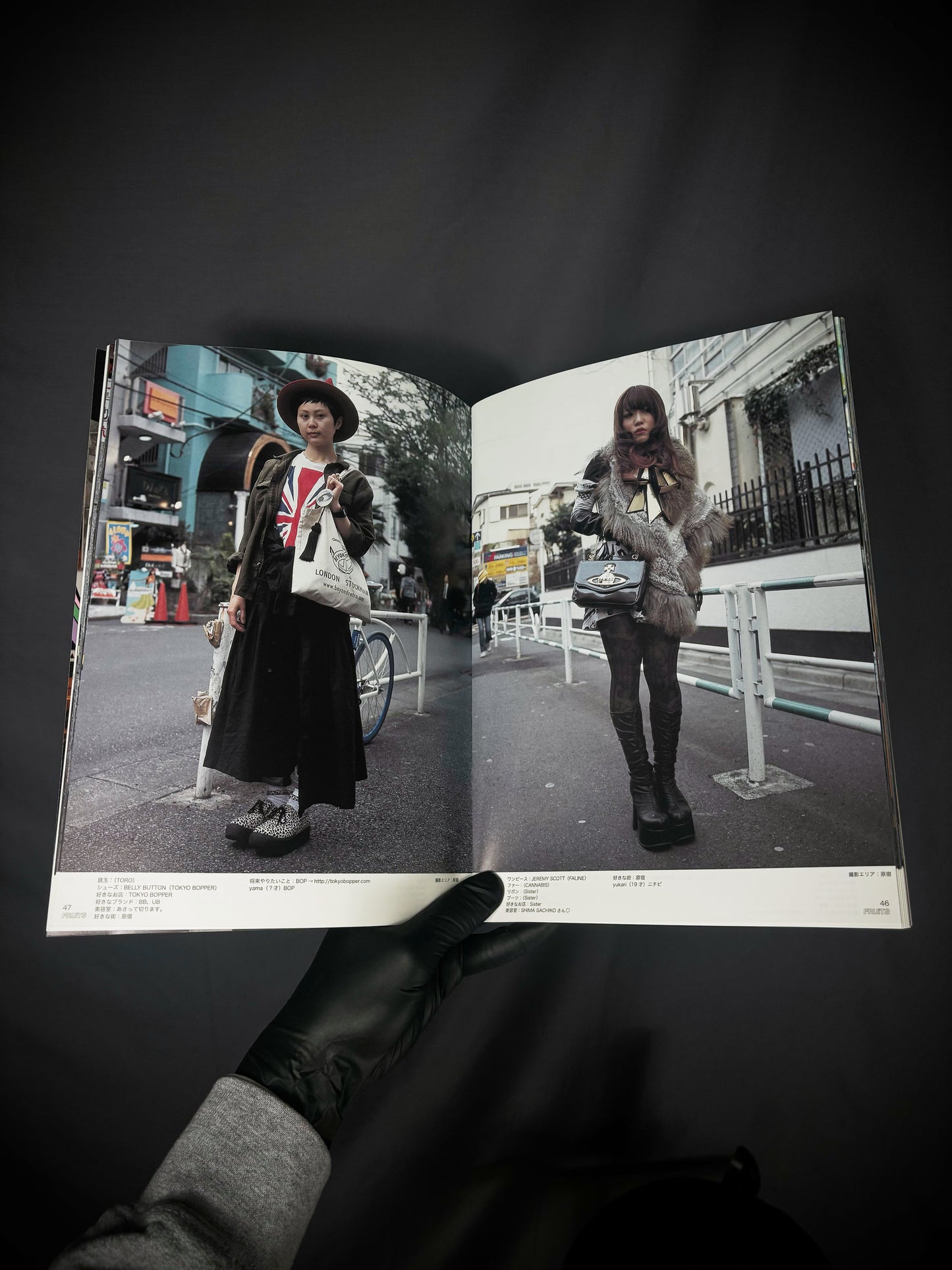 FRUiTS Magazine No.164 March 2011