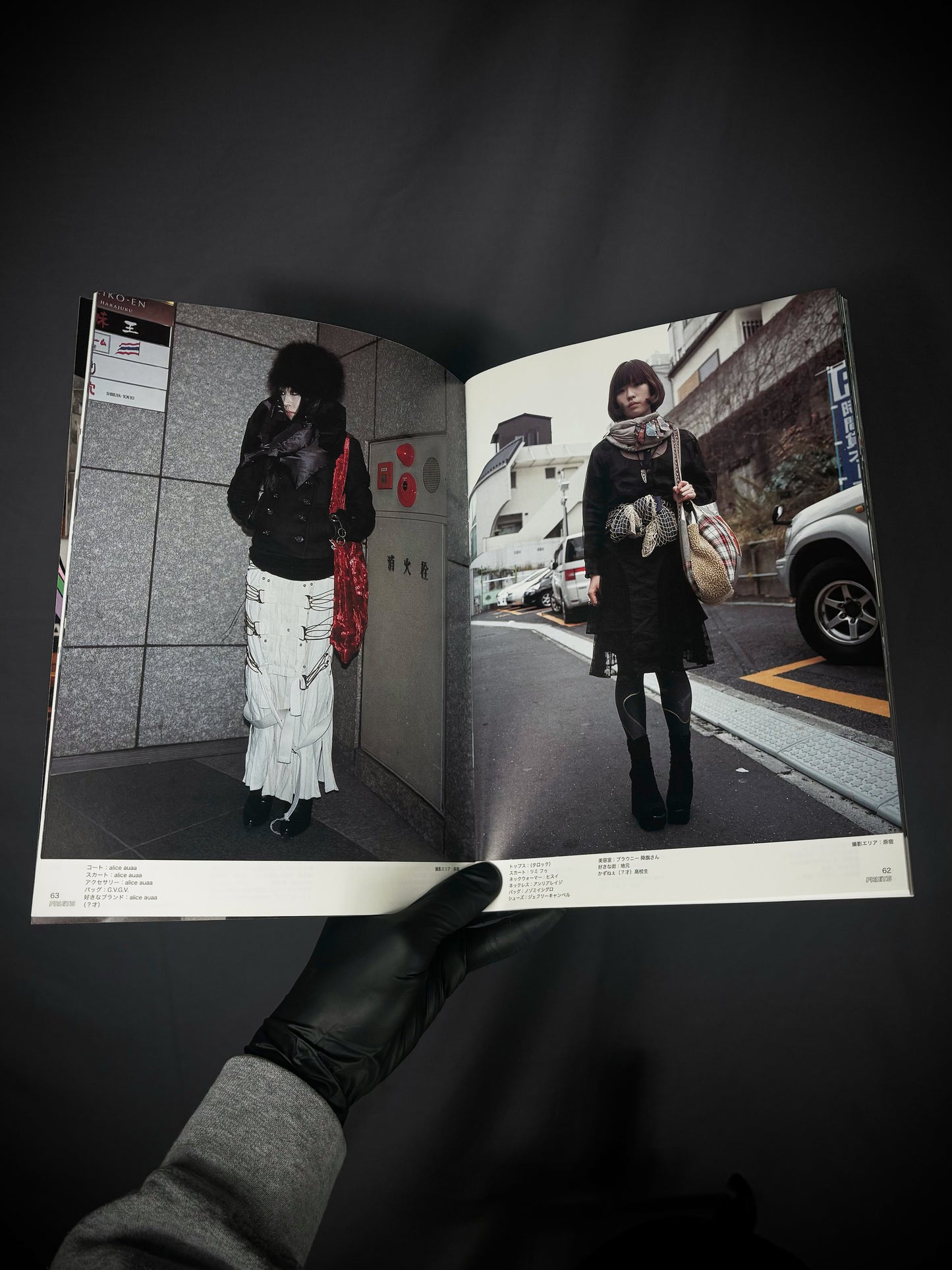 FRUiTS Magazine No.164 March 2011