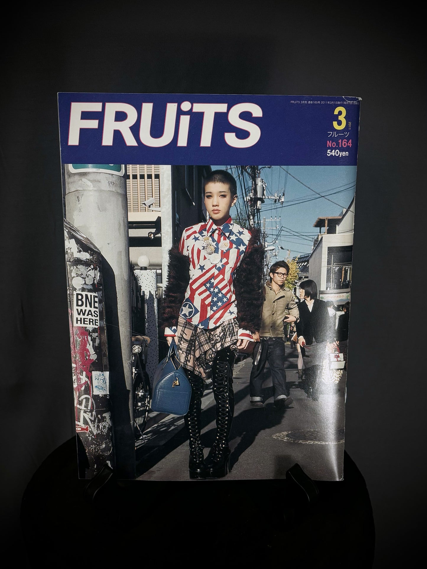 FRUiTS Magazine No.164 March 2011