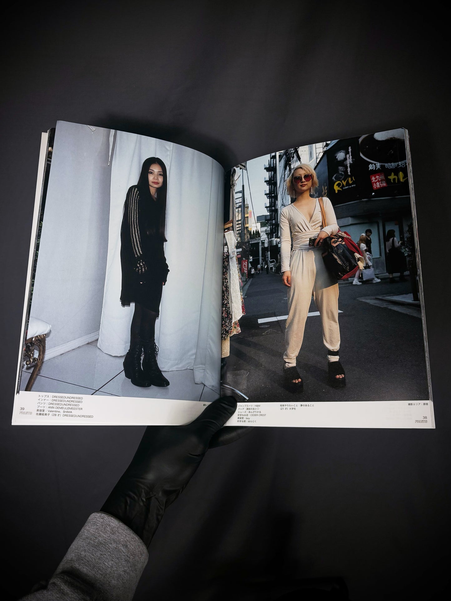 FRUiTS Magazine No.157 August 2010