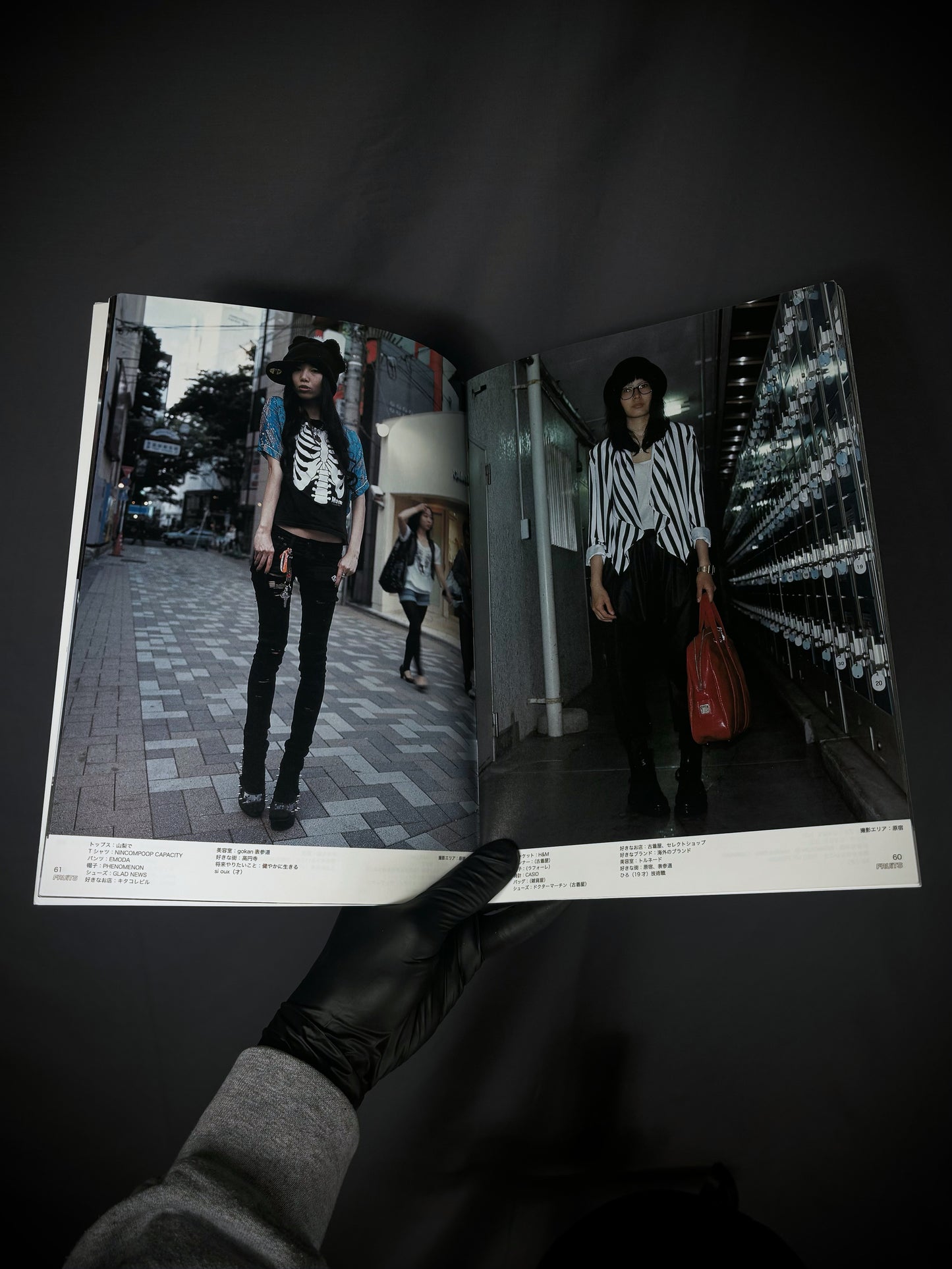 FRUiTS Magazine No.158 September 2010