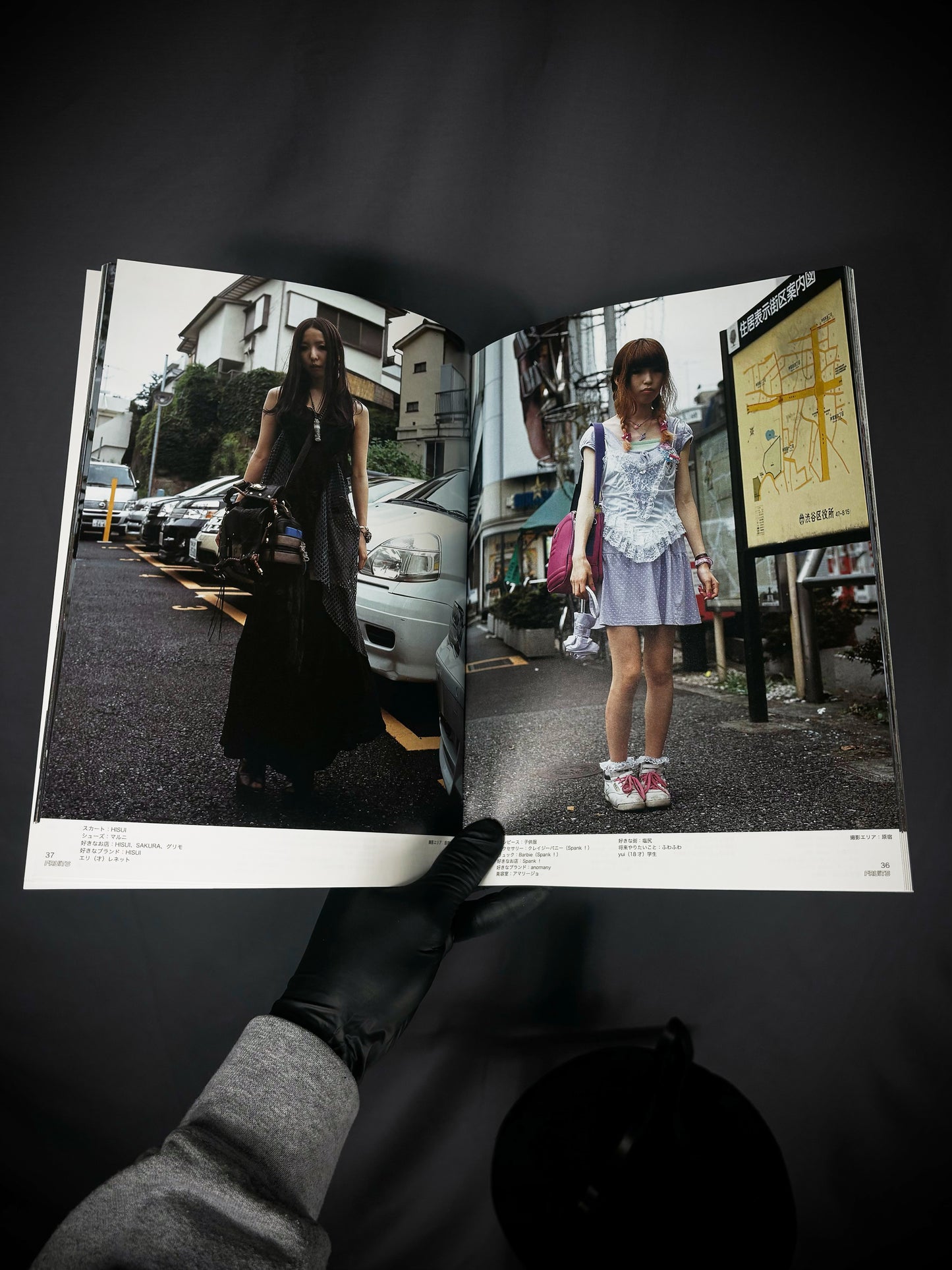 FRUiTS Magazine No.159 October 2010