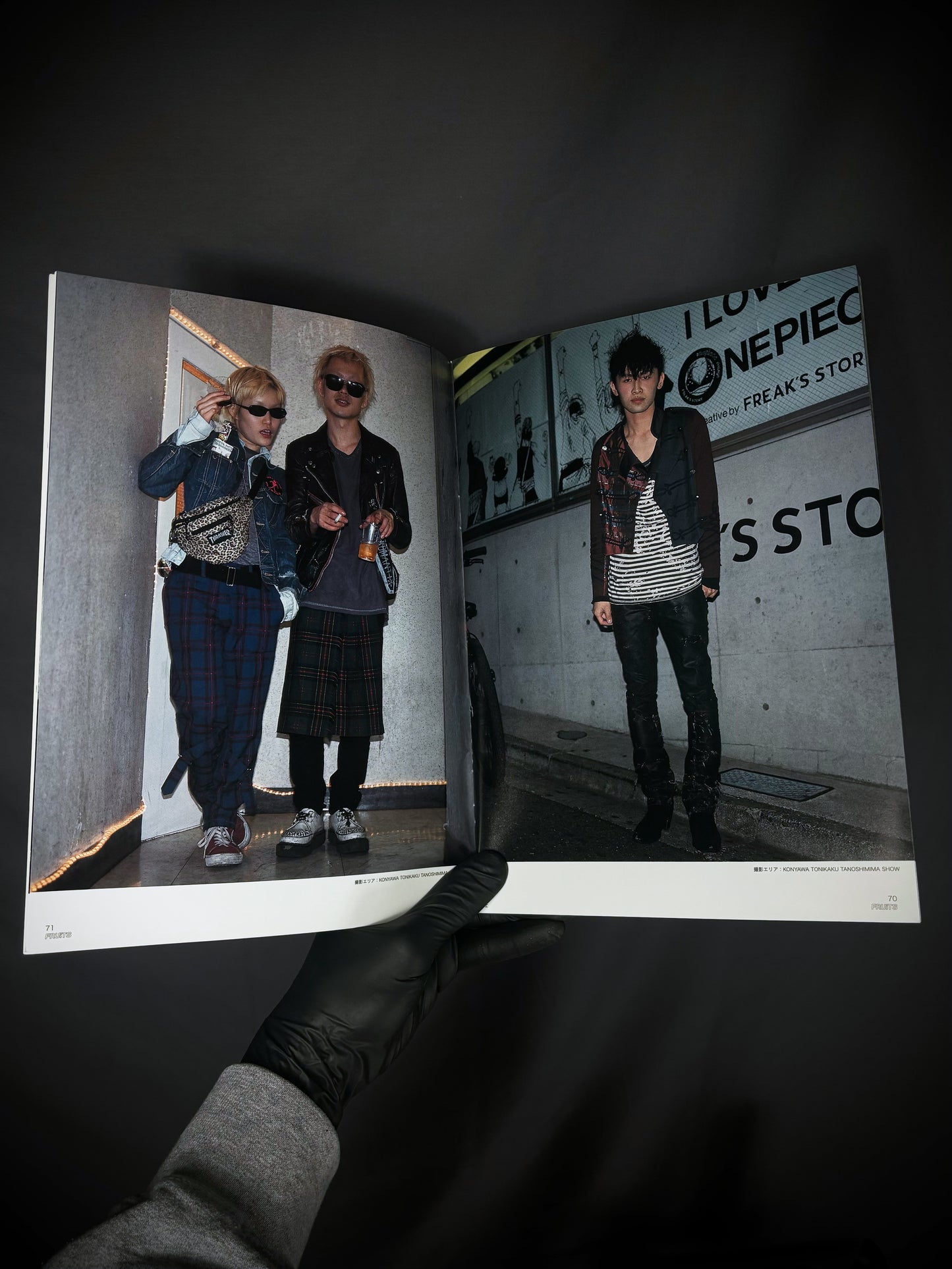 FRUiTS Magazine No.156 July 2010