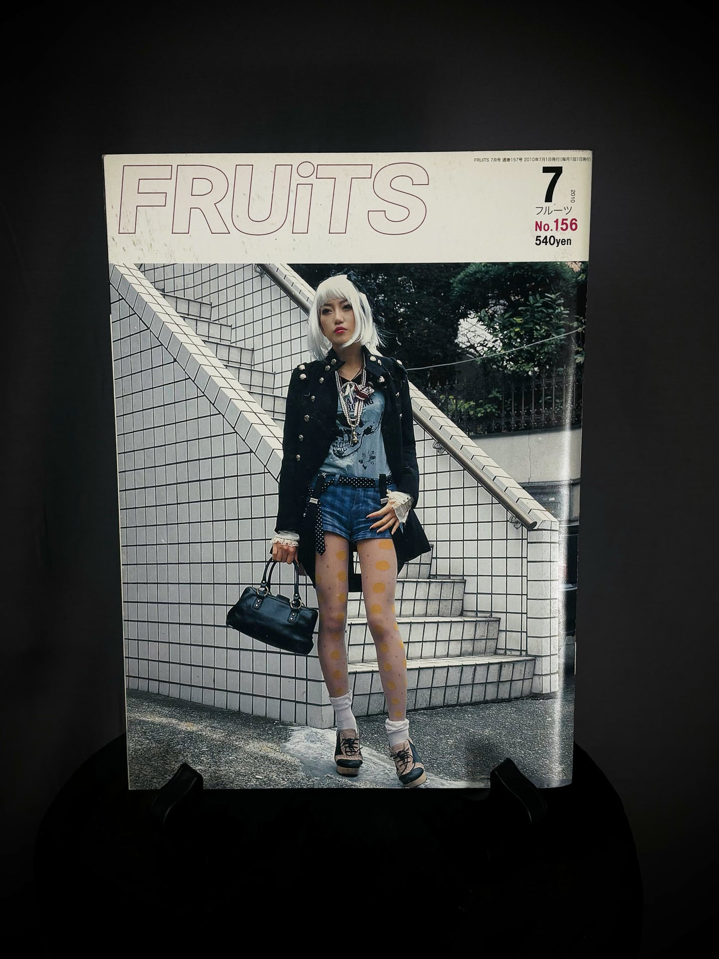 FRUiTS Magazine No.156 July 2010