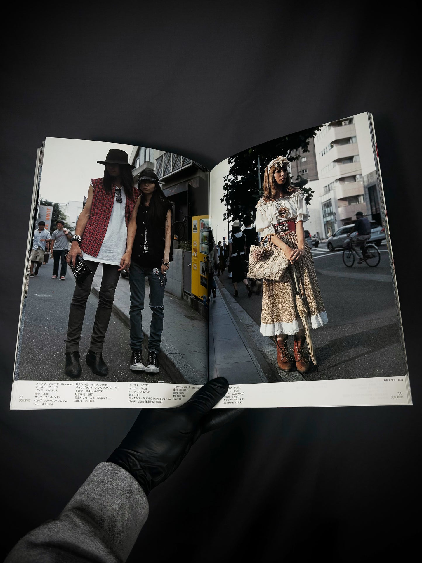 FRUiTS Magazine No.147 October 2009