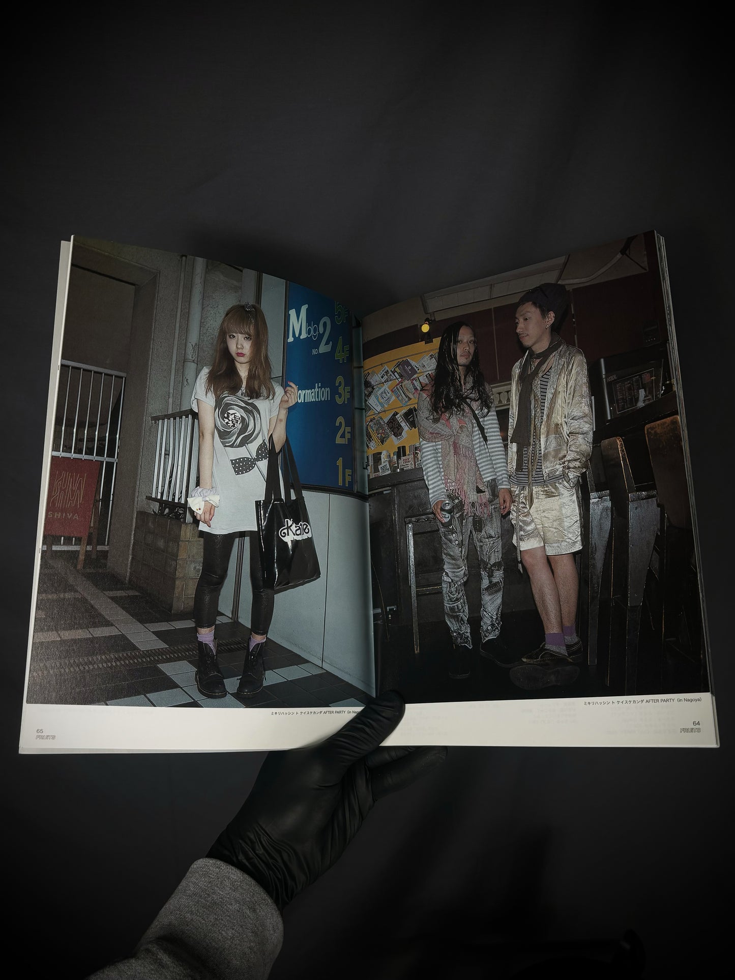 FRUiTS Magazine No.146 September 2009