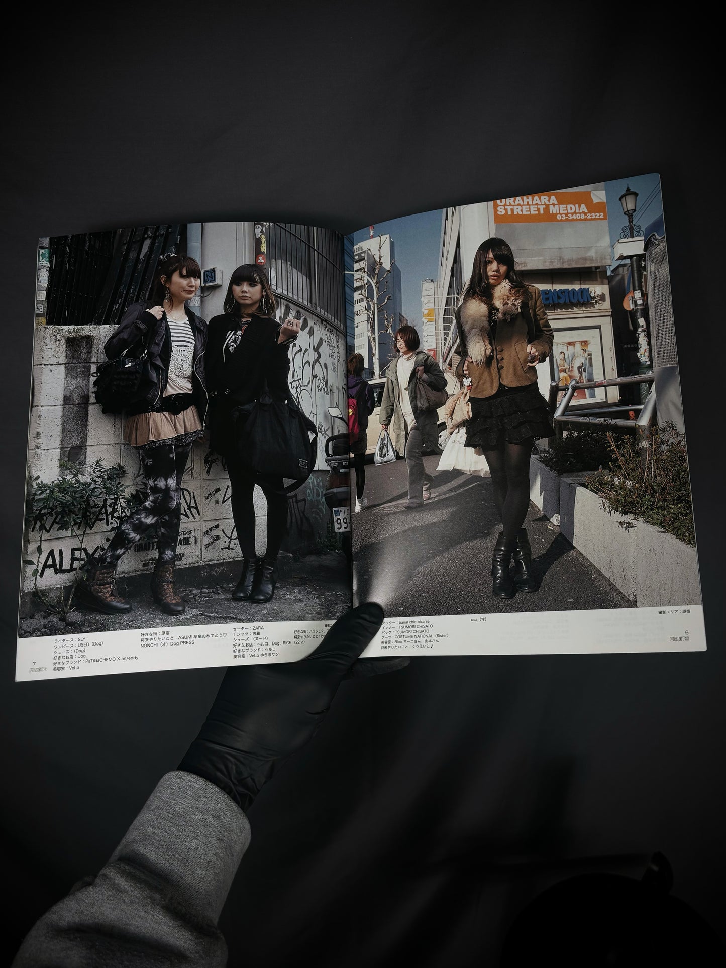 FRUiTS Magazine No.143 June 2009