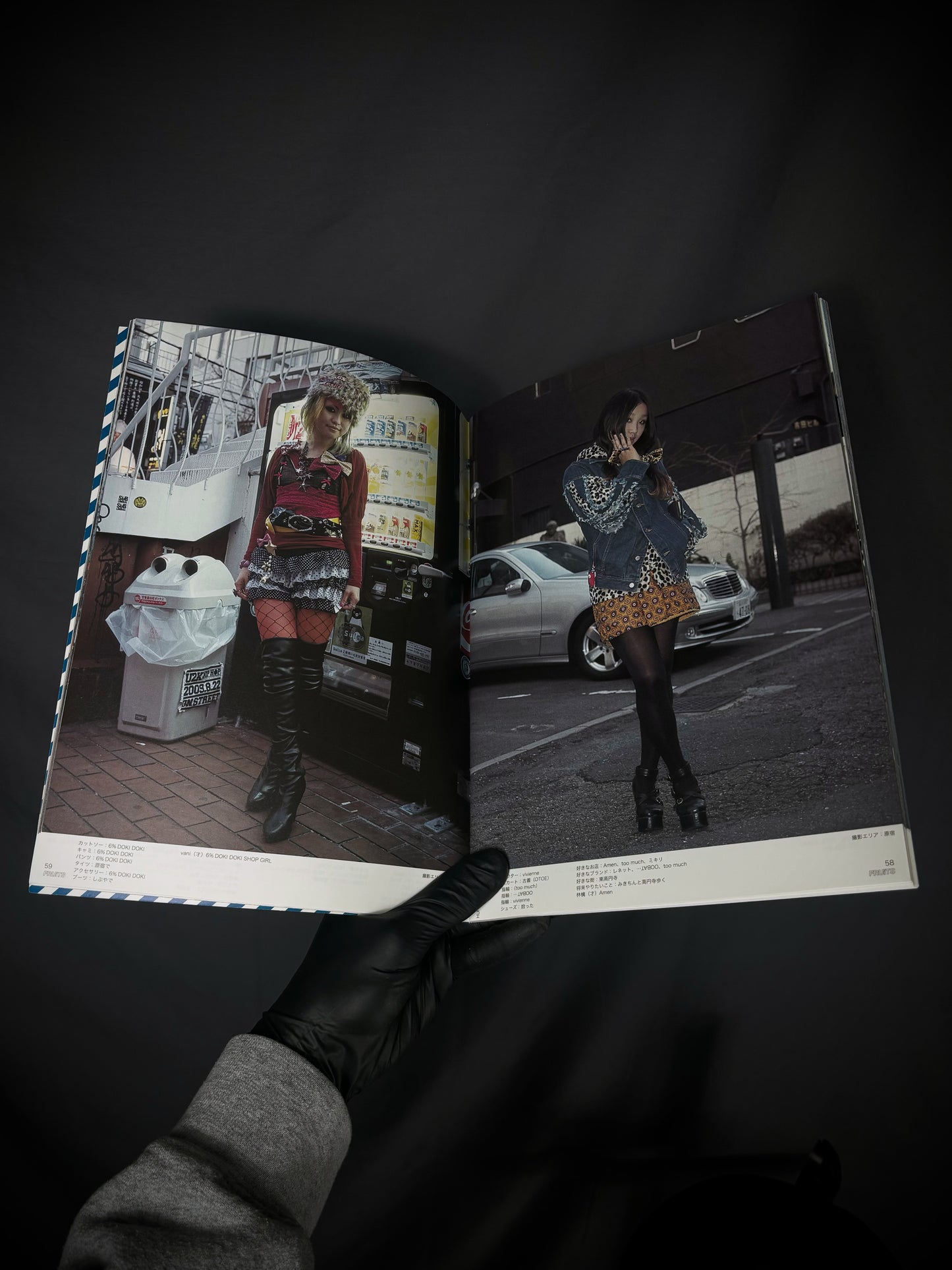 FRUiTS Magazine No.153 April 2010