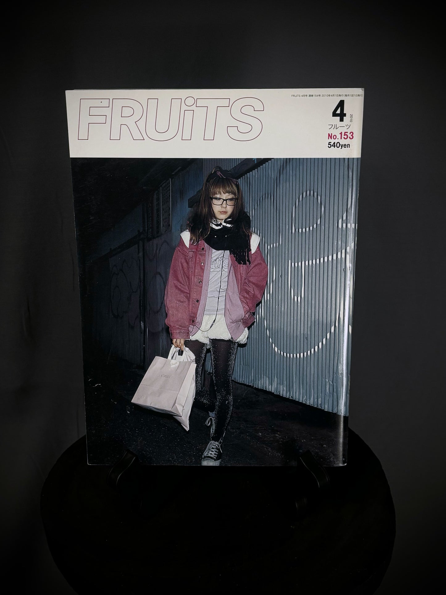 FRUiTS Magazine No.153 April 2010