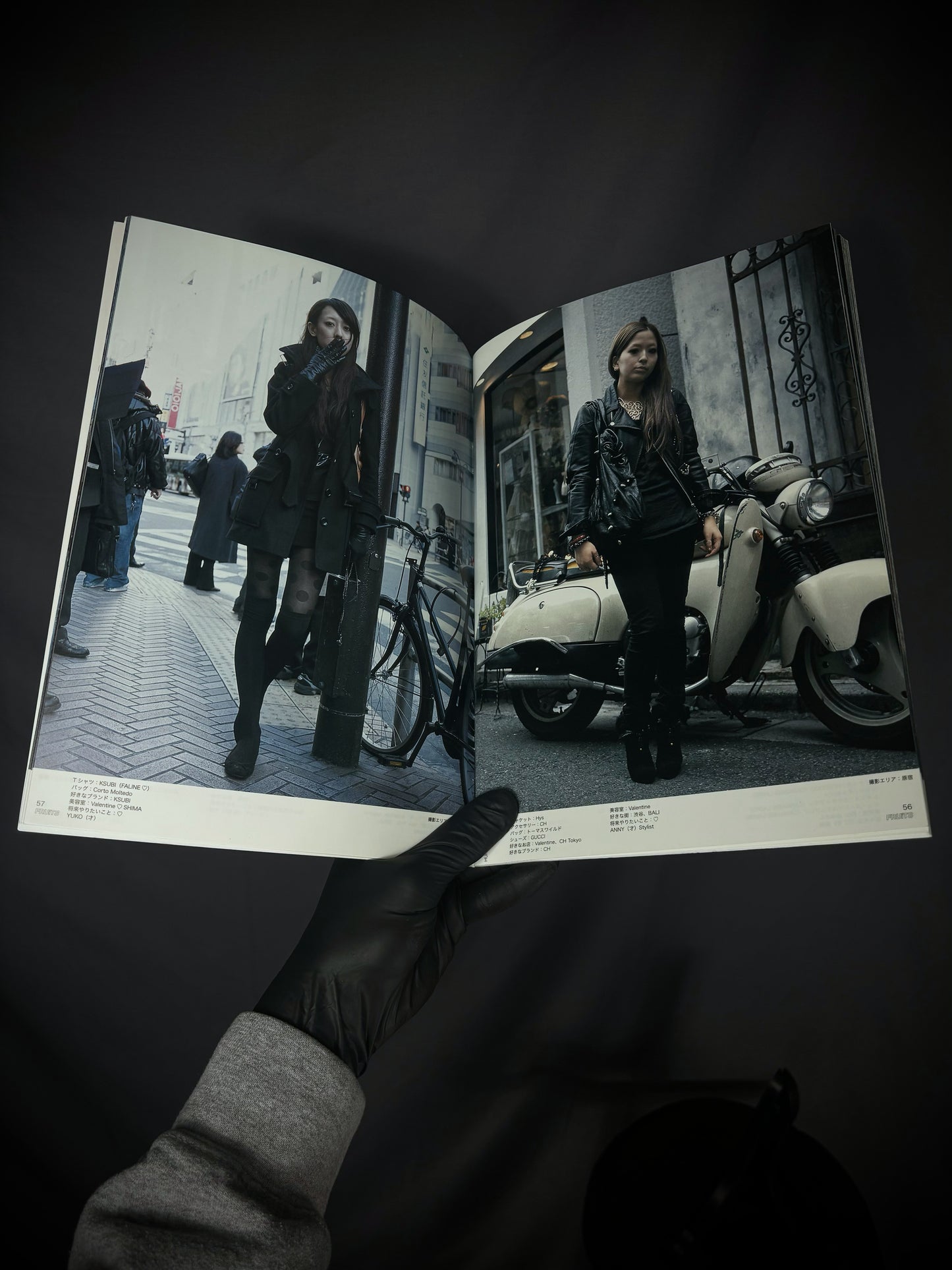 FRUiTS Magazine No.152 March 2010