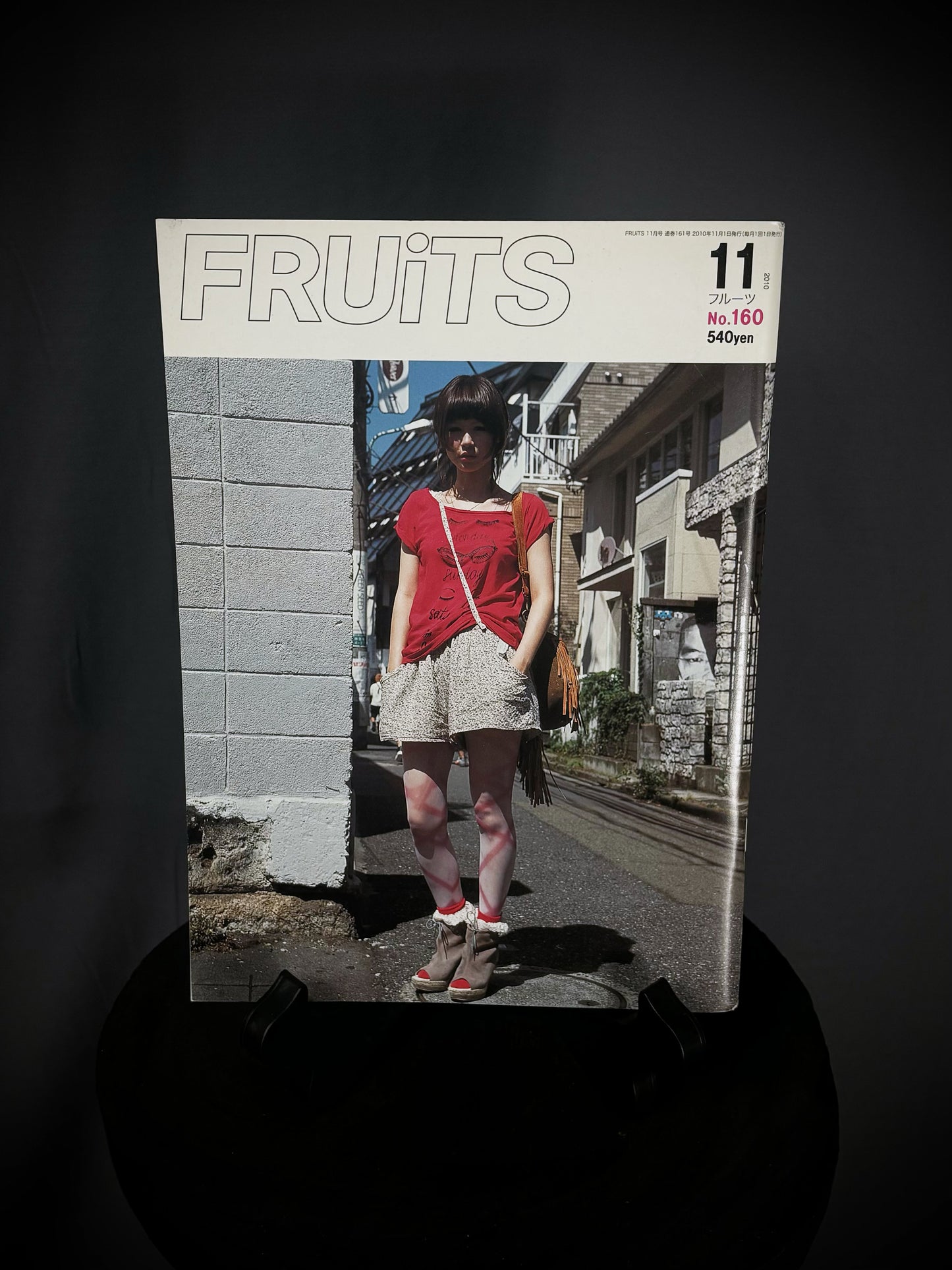 FRUiTS Magazine No.160 November 2010