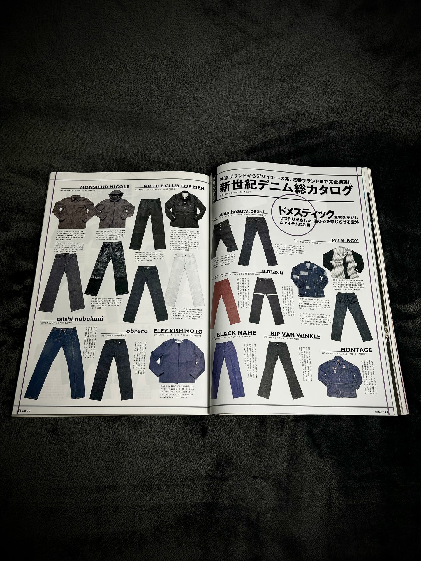 Smart Magazine April 1999