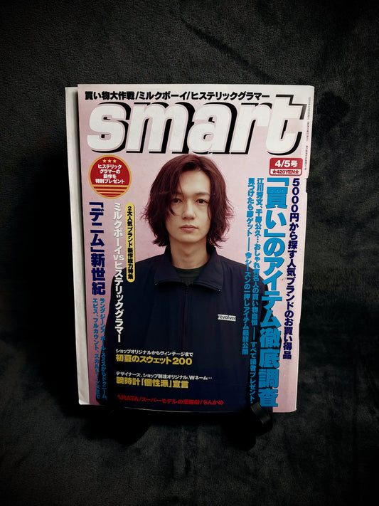 Smart Magazine April 1999