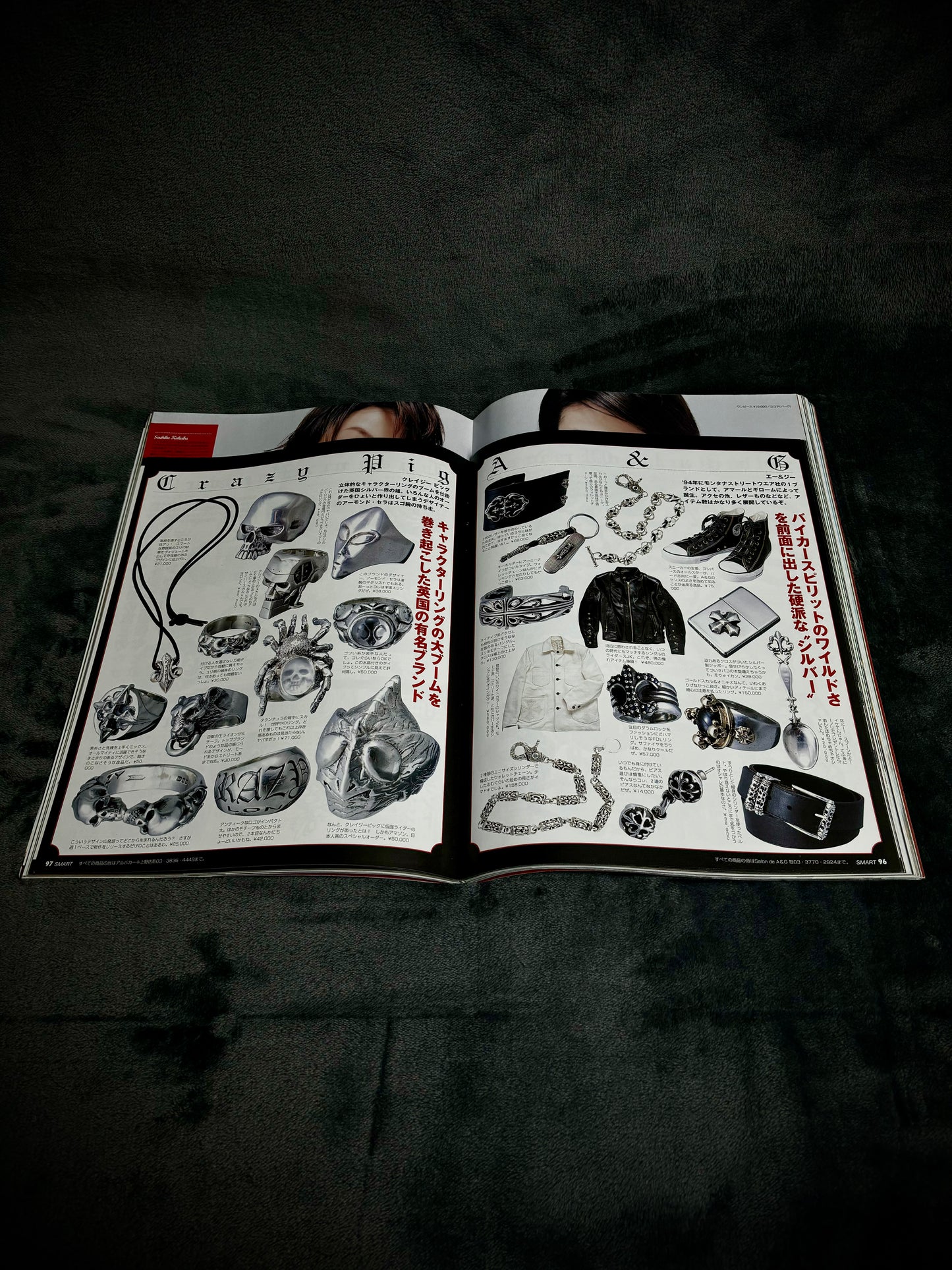 Smart Magazine October 1998