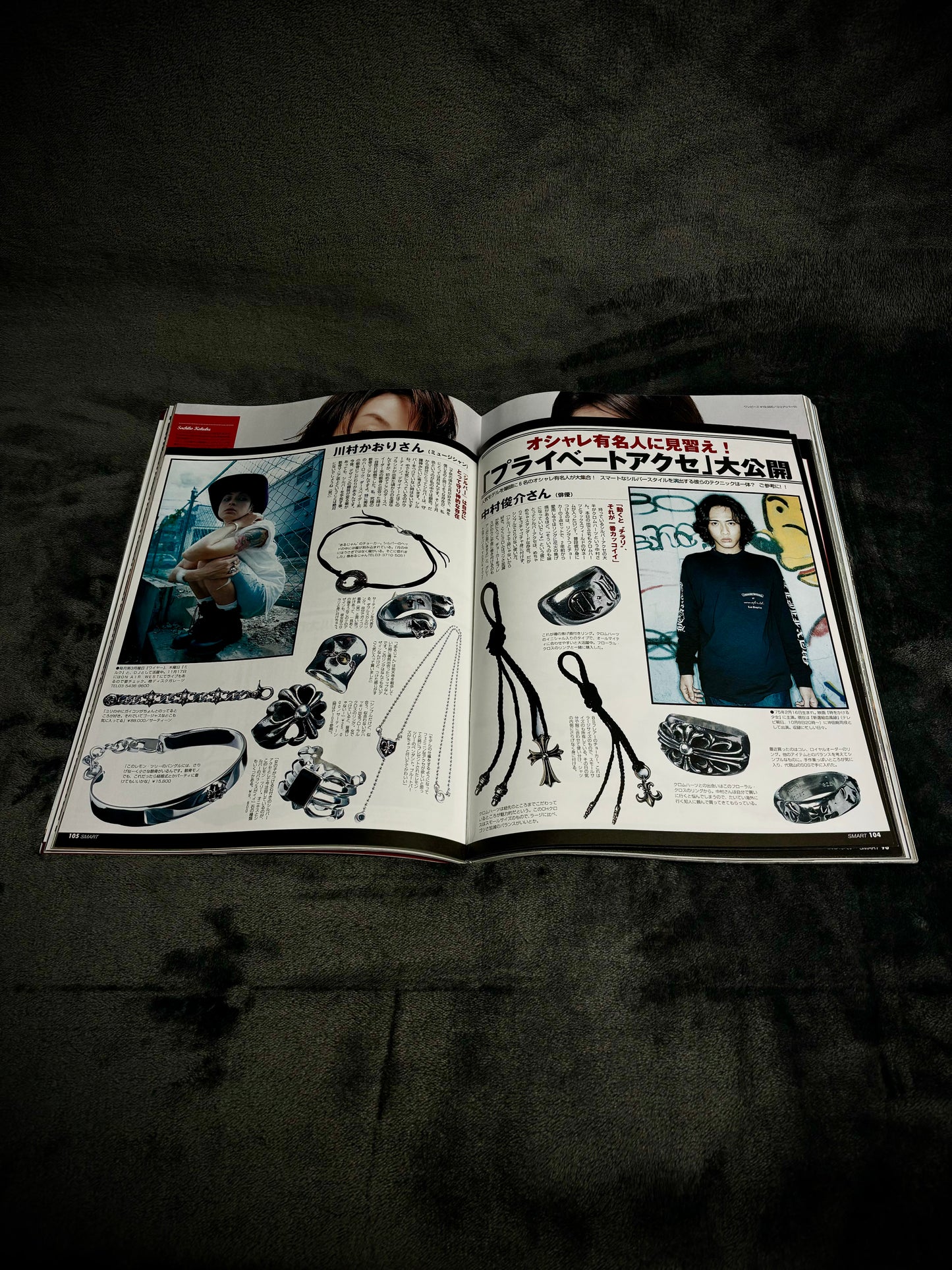 Smart Magazine October 1998