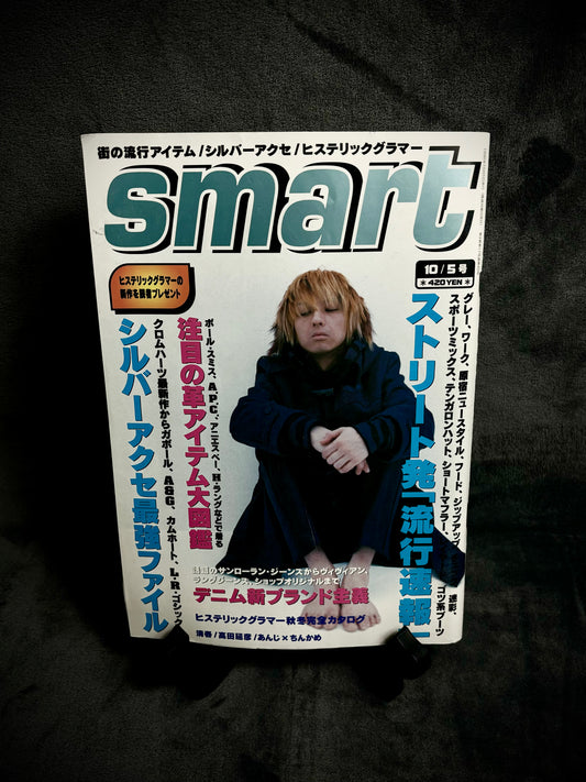 Smart Magazine October 1998